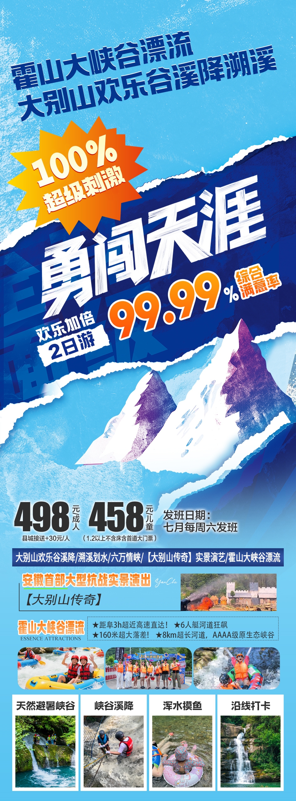 微信图片_2026-06-23_090517_207