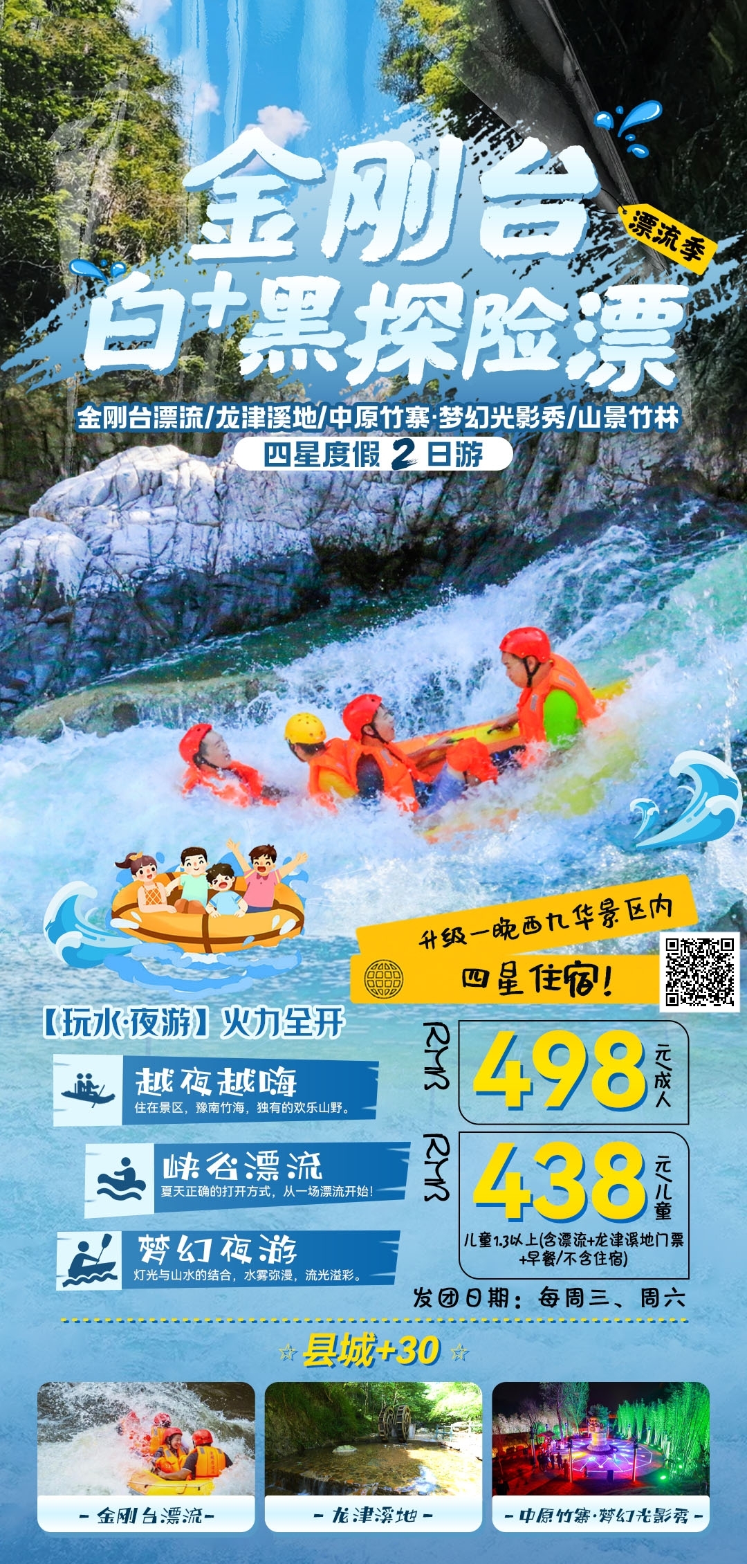 微信图片_2026-06-23_090821_738