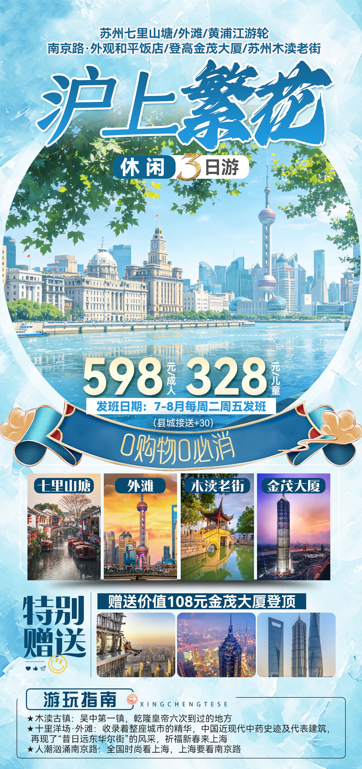 微信图片_2026-06-23_090339_329