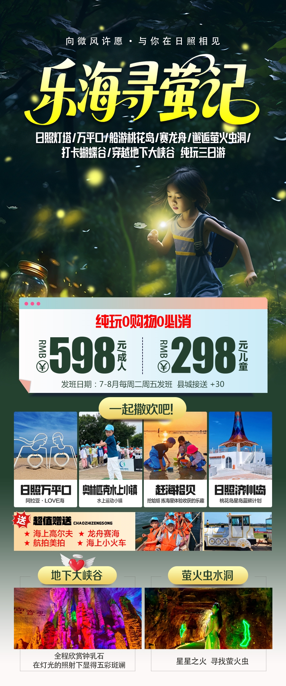 微信图片_2026-06-23_090343_914