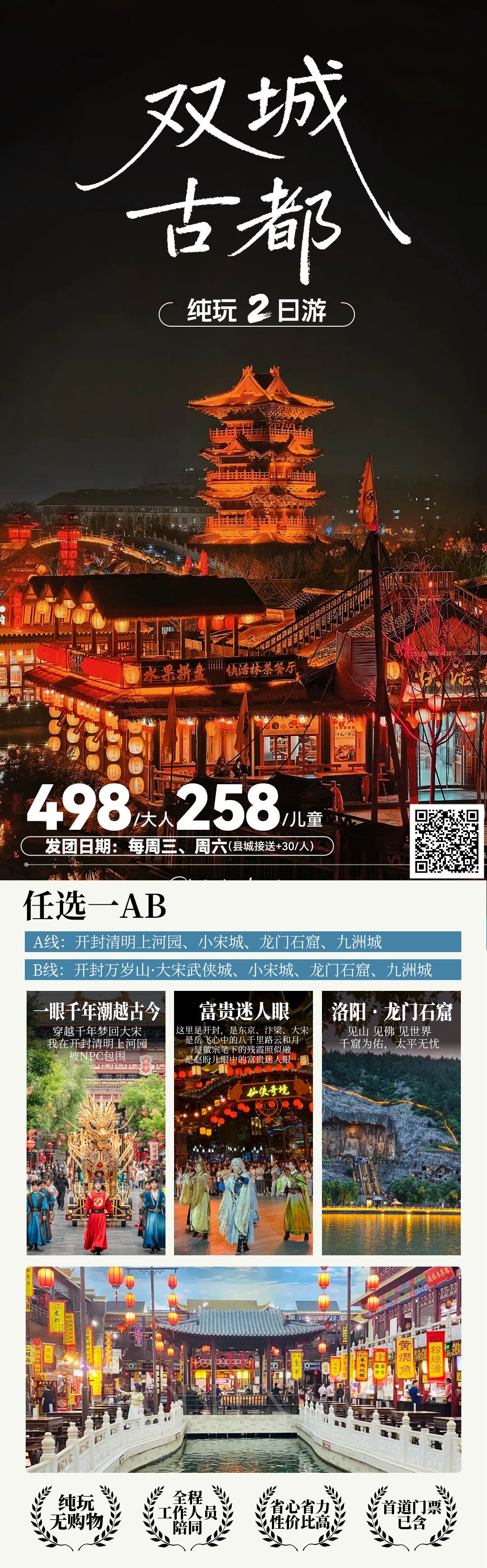 微信图片_2026-06-23_090903_933