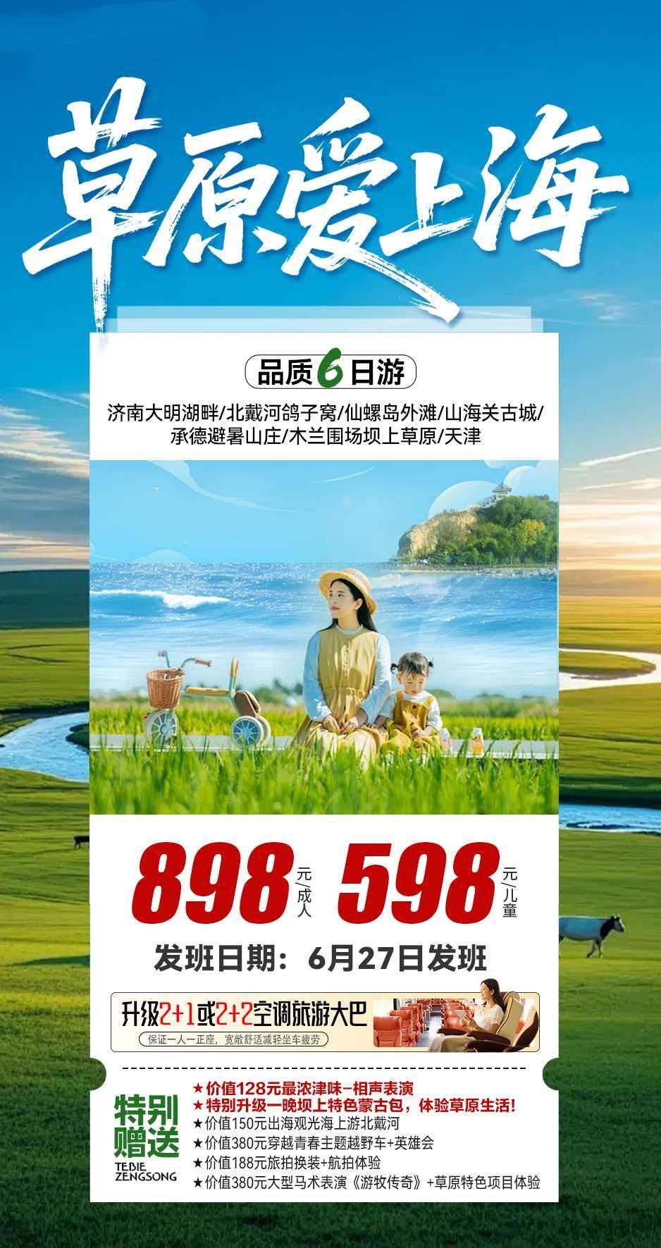 微信图片_2026-06-23_090120_270