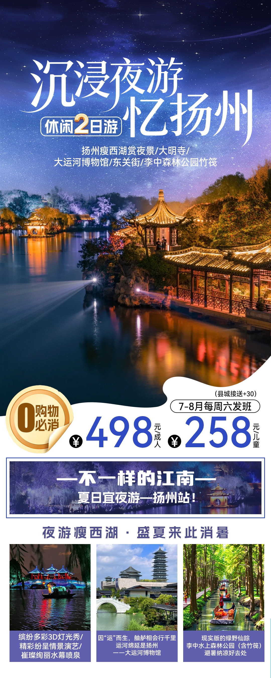 微信图片_2026-06-23_090247_254