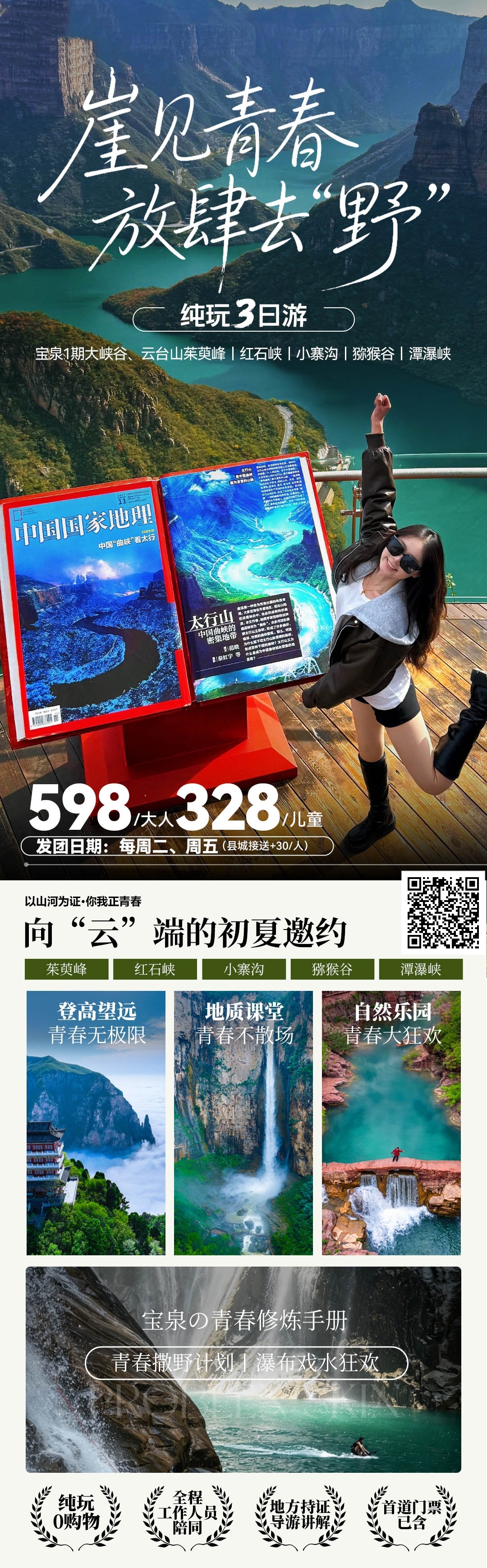微信图片_2026-06-23_091007_220
