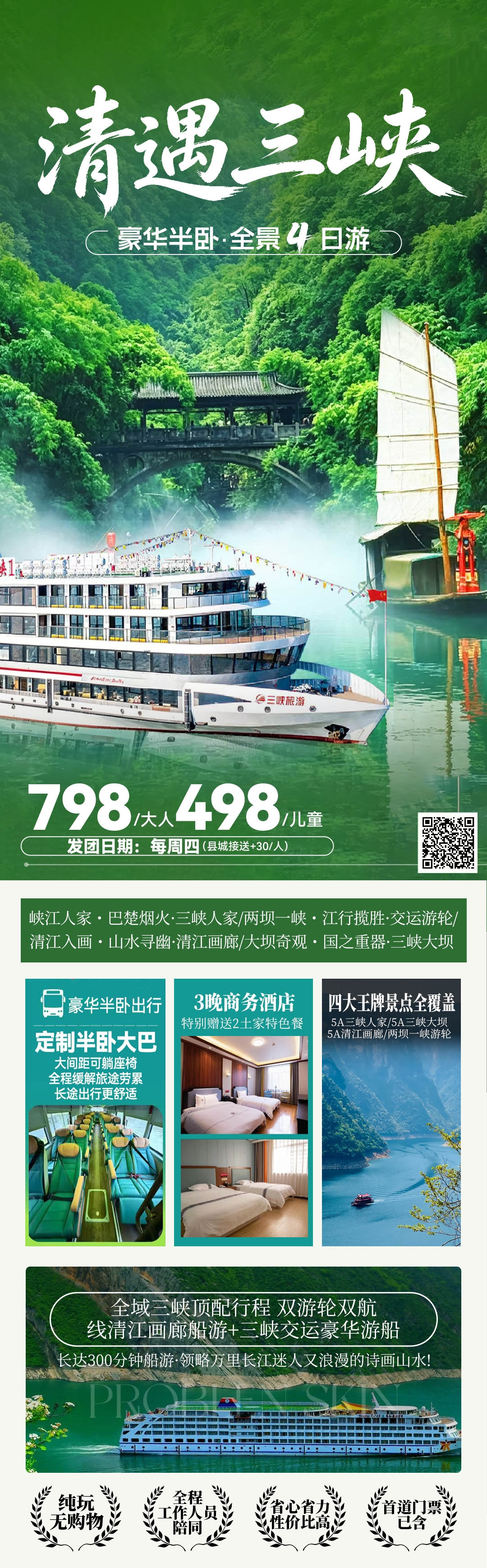 微信图片_2026-06-23_091026_593