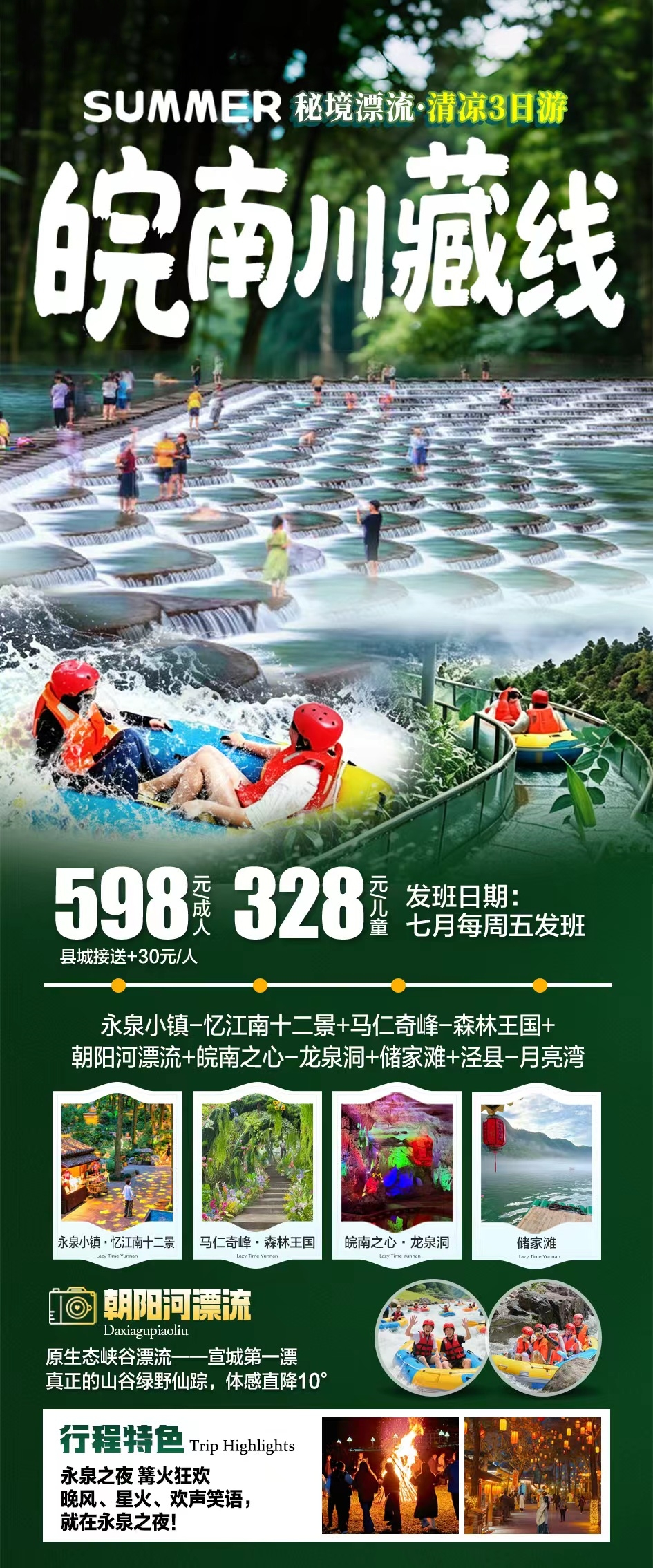 微信图片_2026-06-23_090606_628