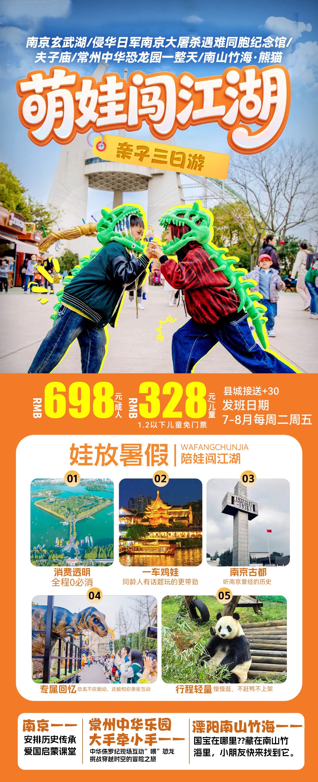 微信图片_2026-06-23_090329_898