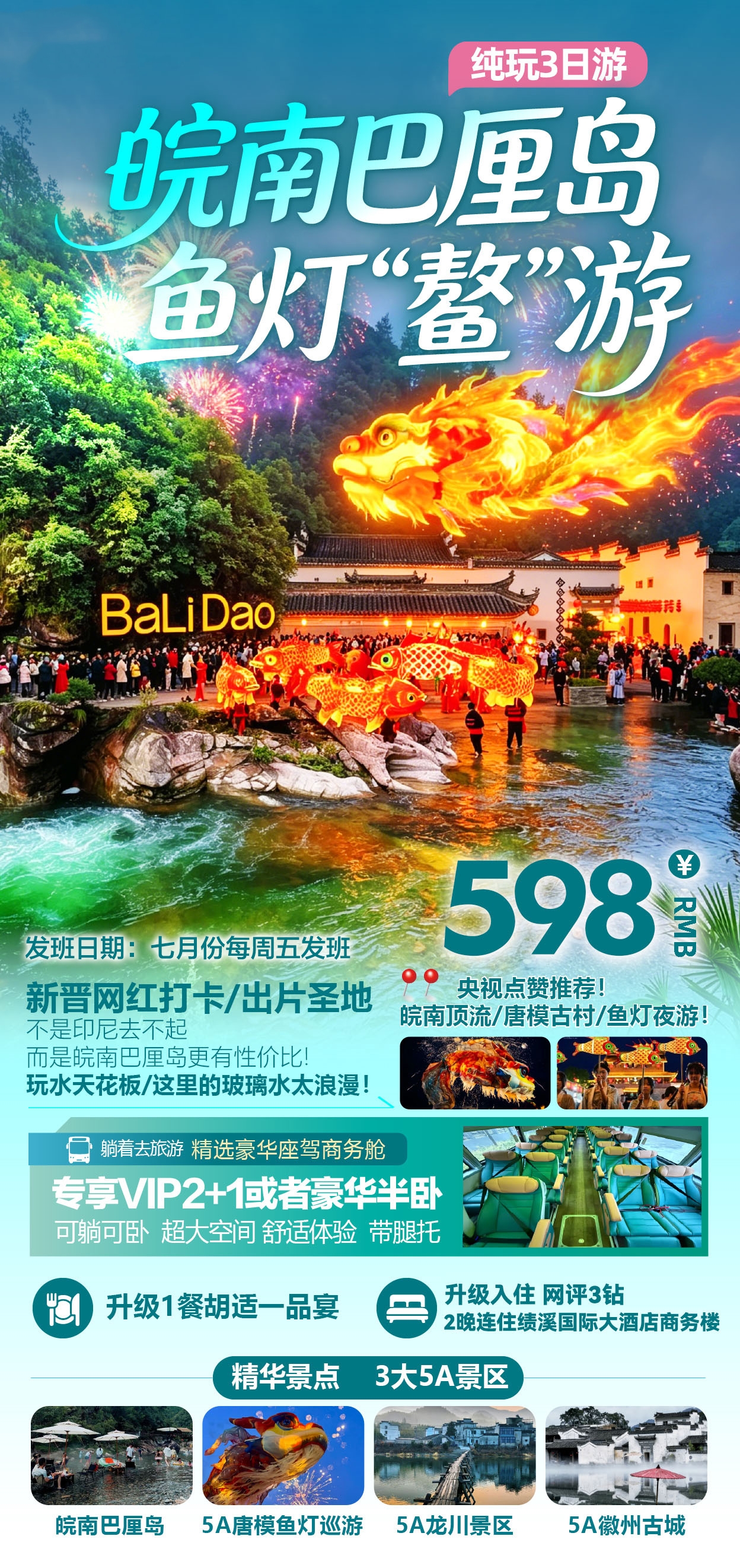 微信图片_2026-06-23_090611_256