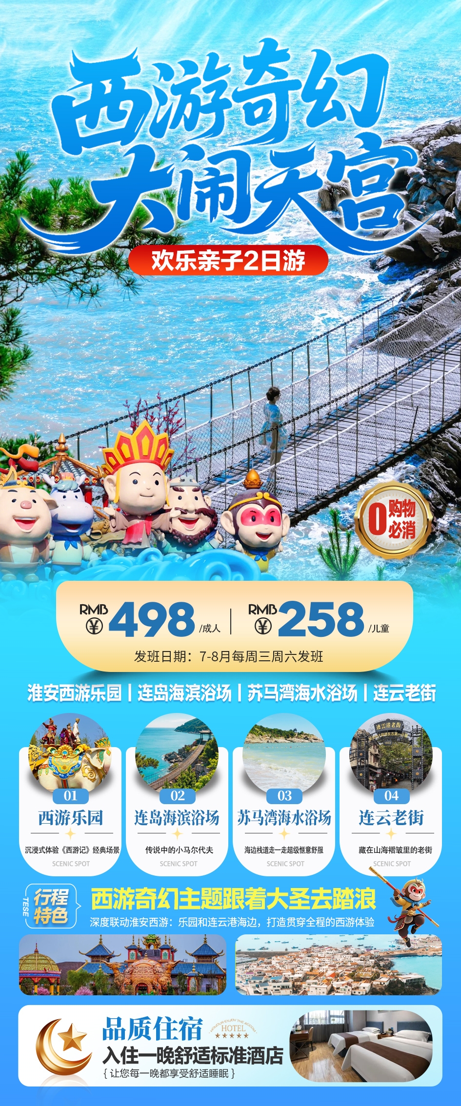 微信图片_2026-06-23_090251_940
