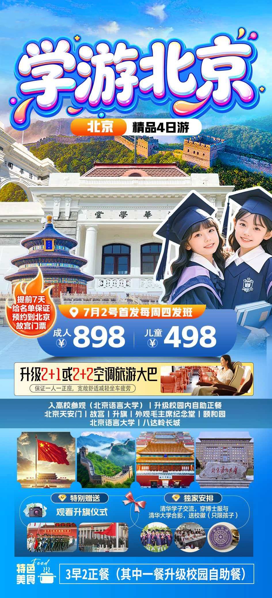 微信图片_2026-06-23_090106_346