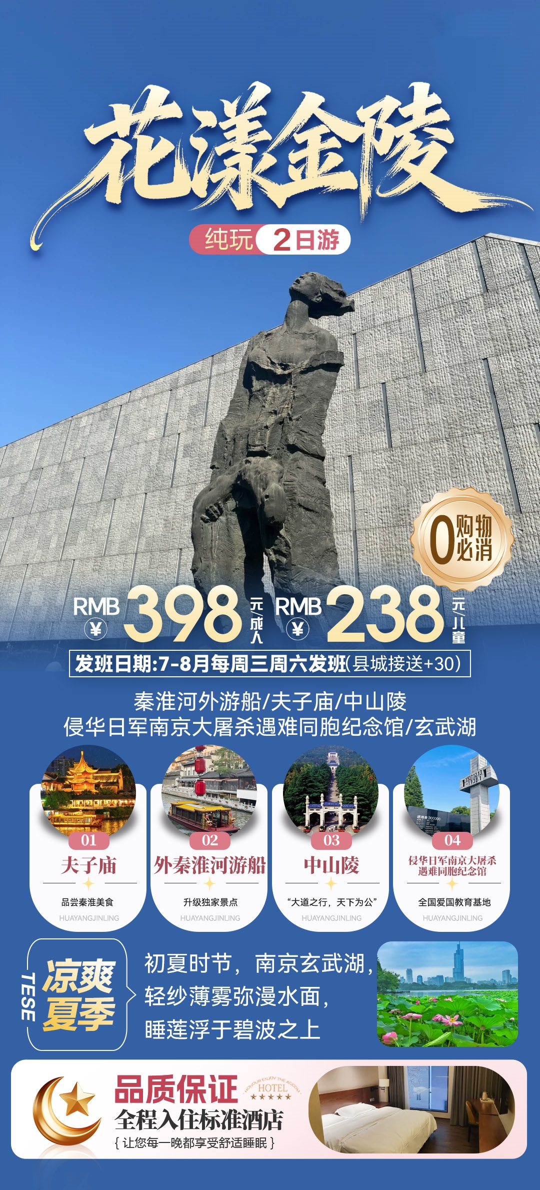 微信图片_2026-06-23_090134_564