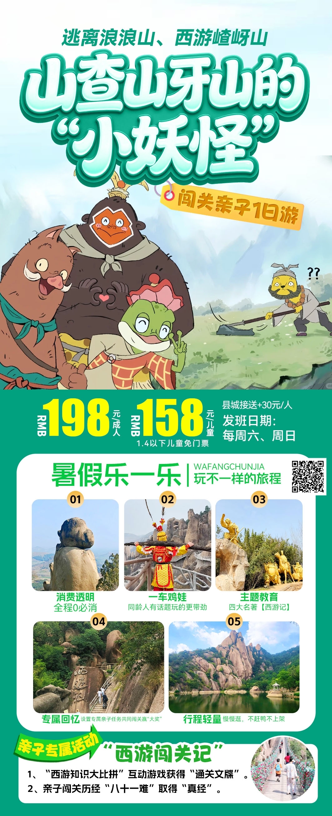 微信图片_2026-06-23_090834_897