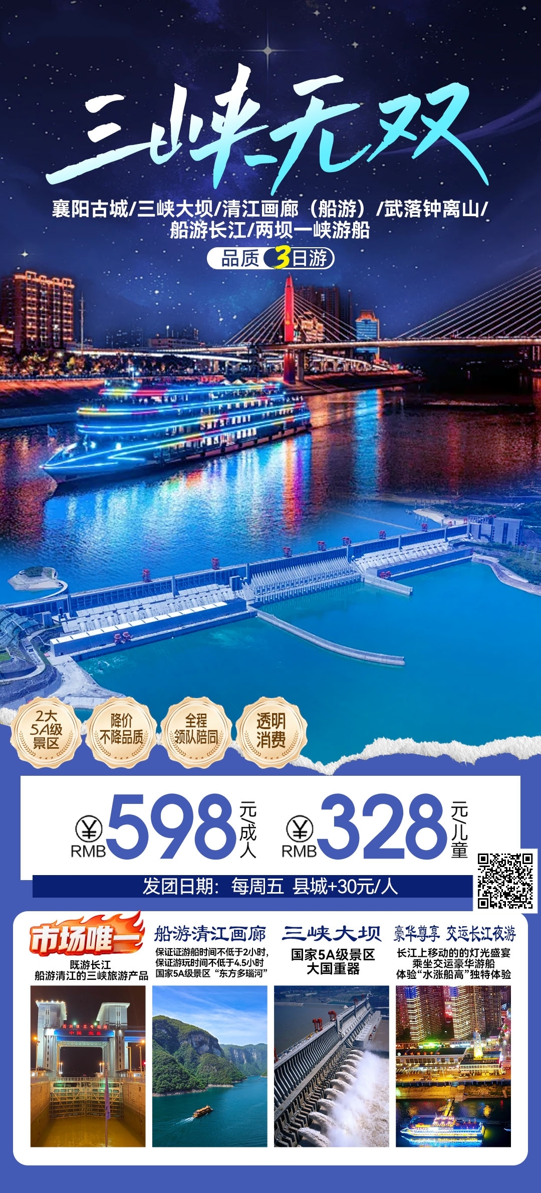 微信图片_2026-06-23_091016_987
