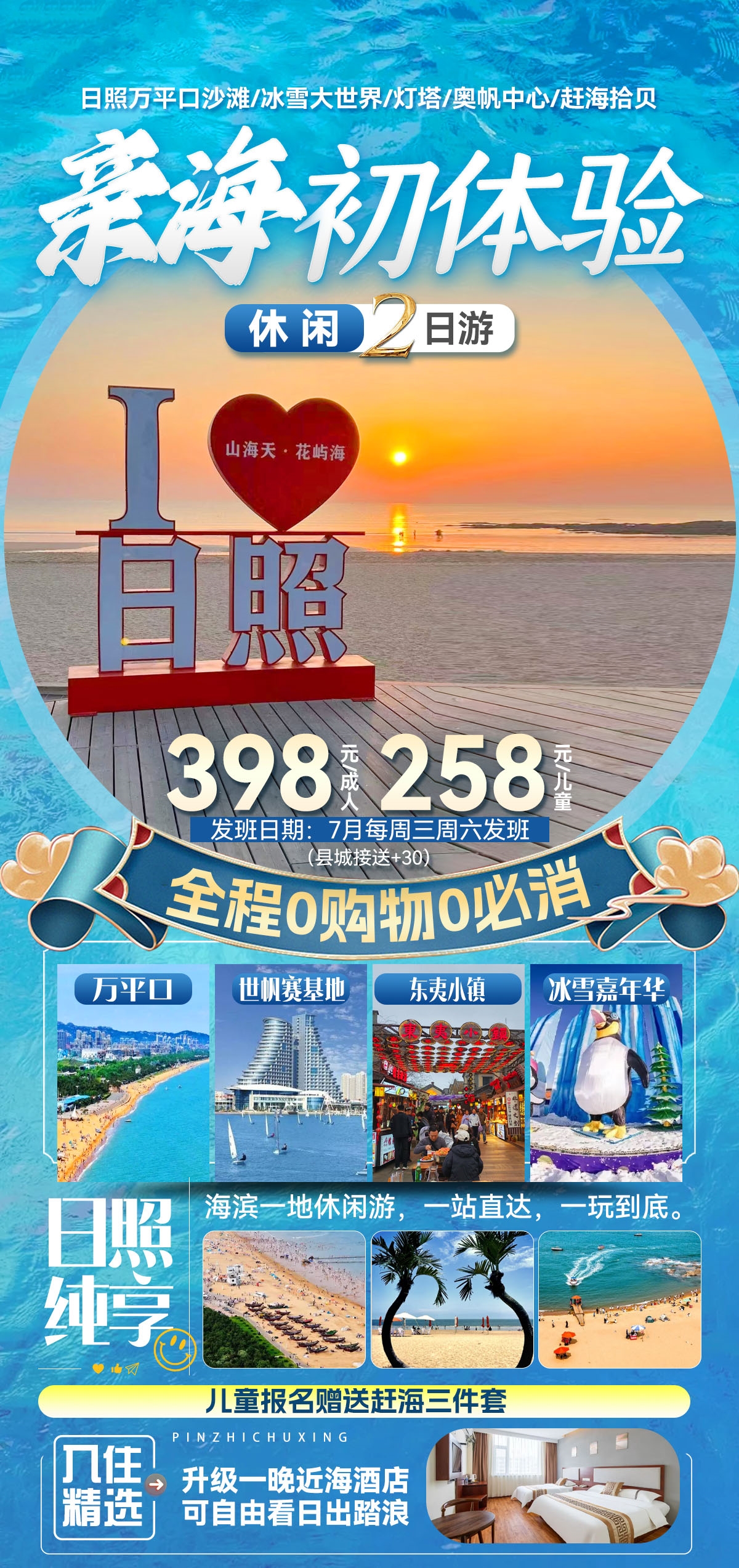 微信图片_2026-06-23_090304_669
