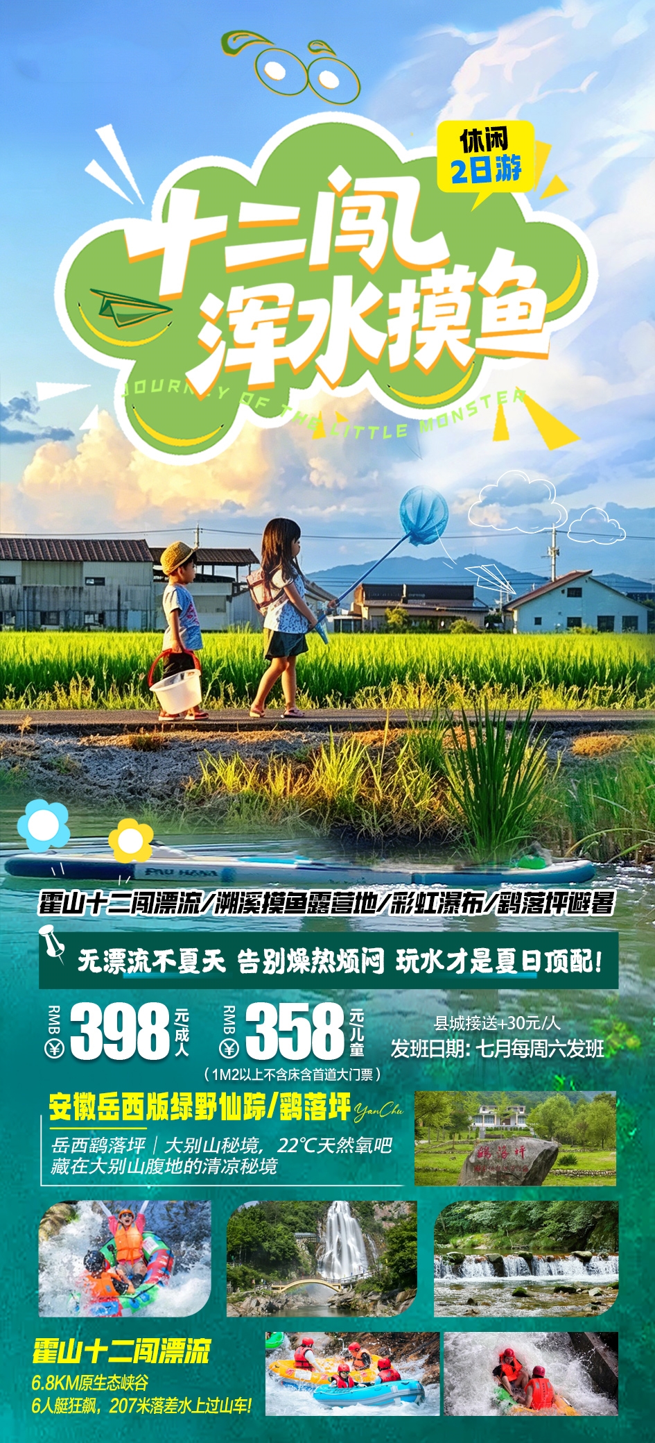 微信图片_2026-06-23_090522_539