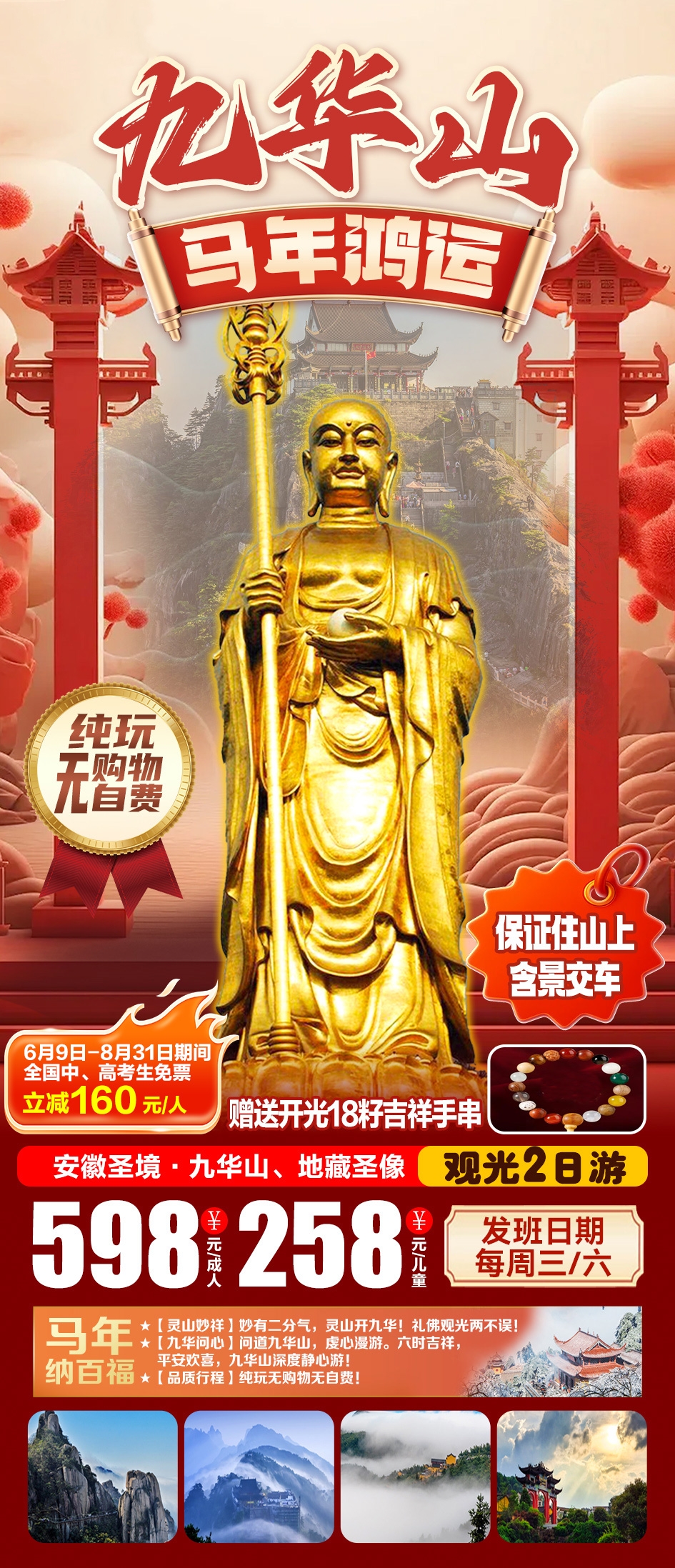 微信图片_2026-06-23_090557_569