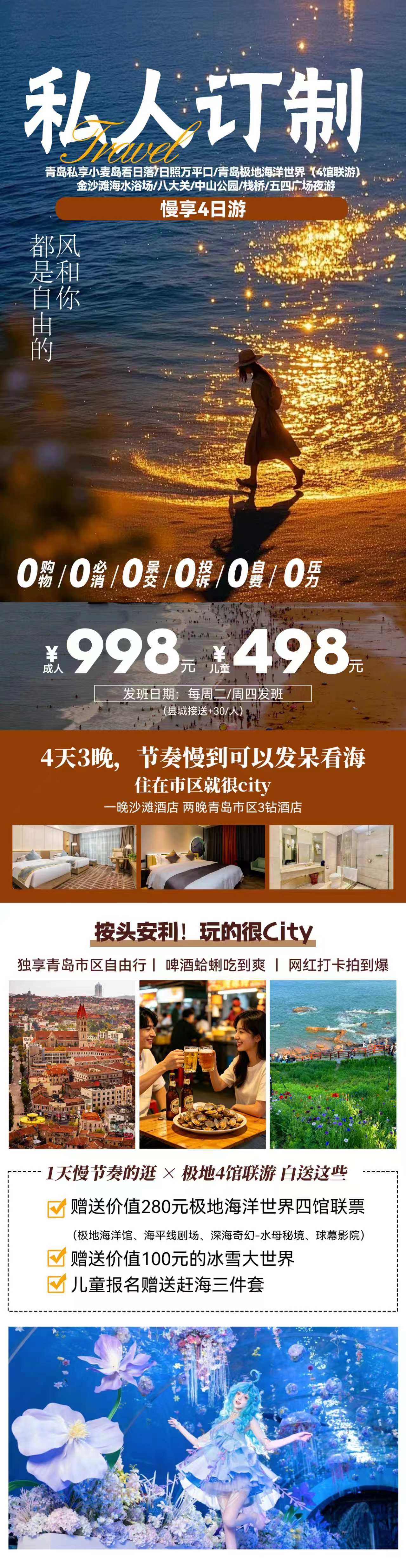微信图片_2026-06-23_090420_873