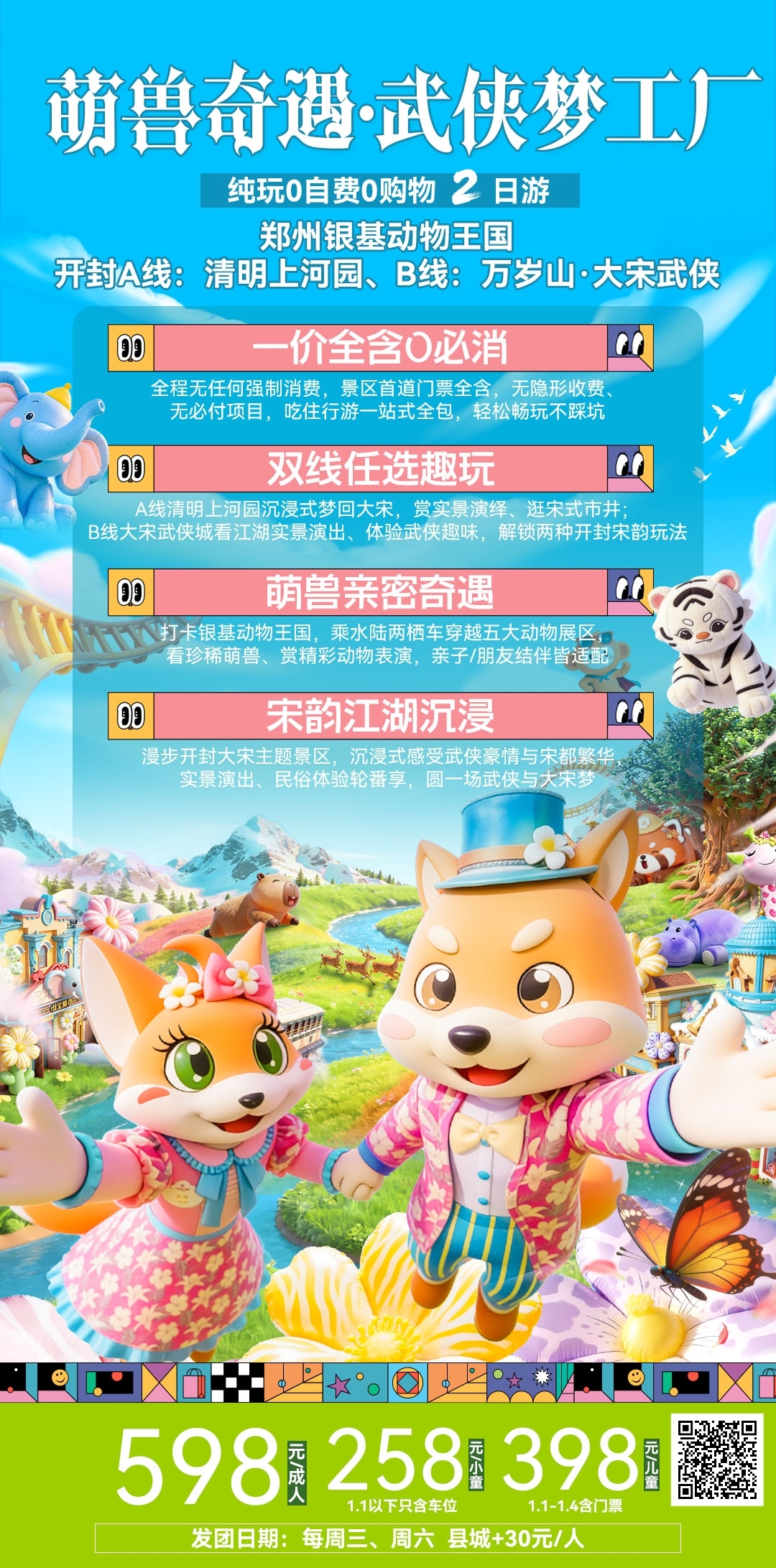 微信图片_2026-06-23_090840_094