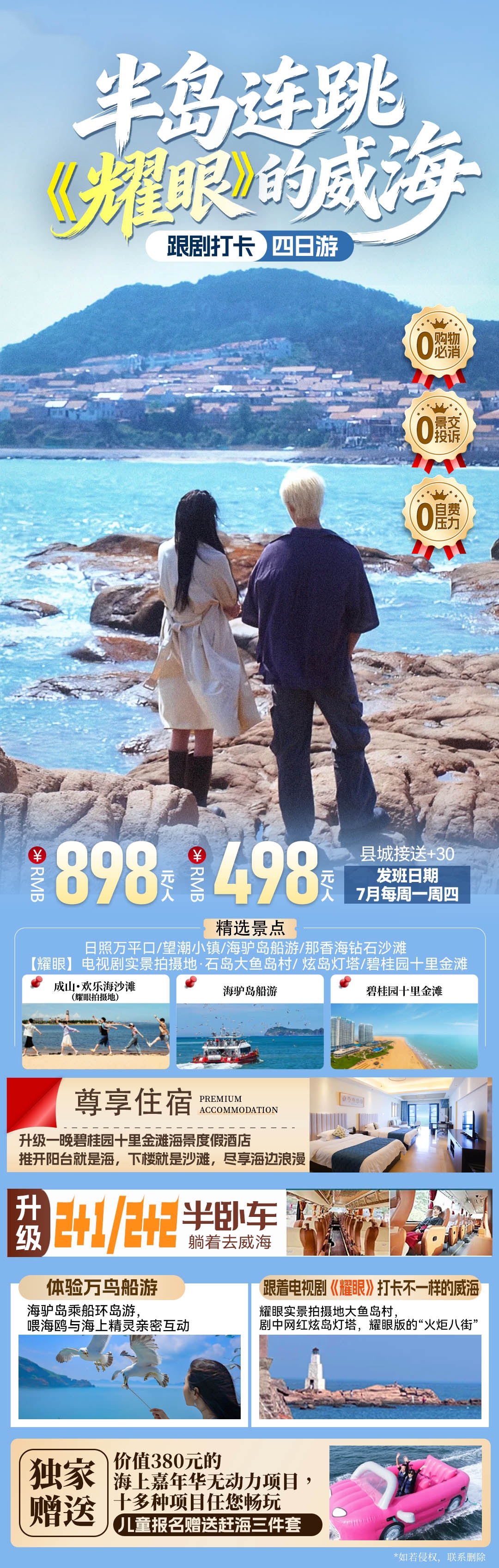 微信图片_2026-06-23_090406_825