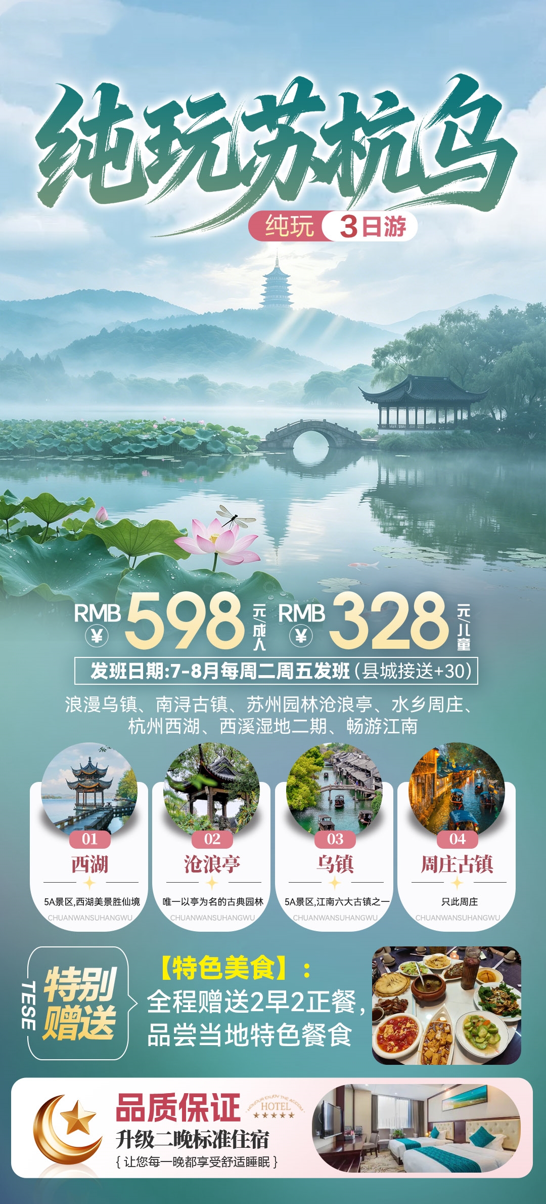 微信图片_2026-06-23_090348_563