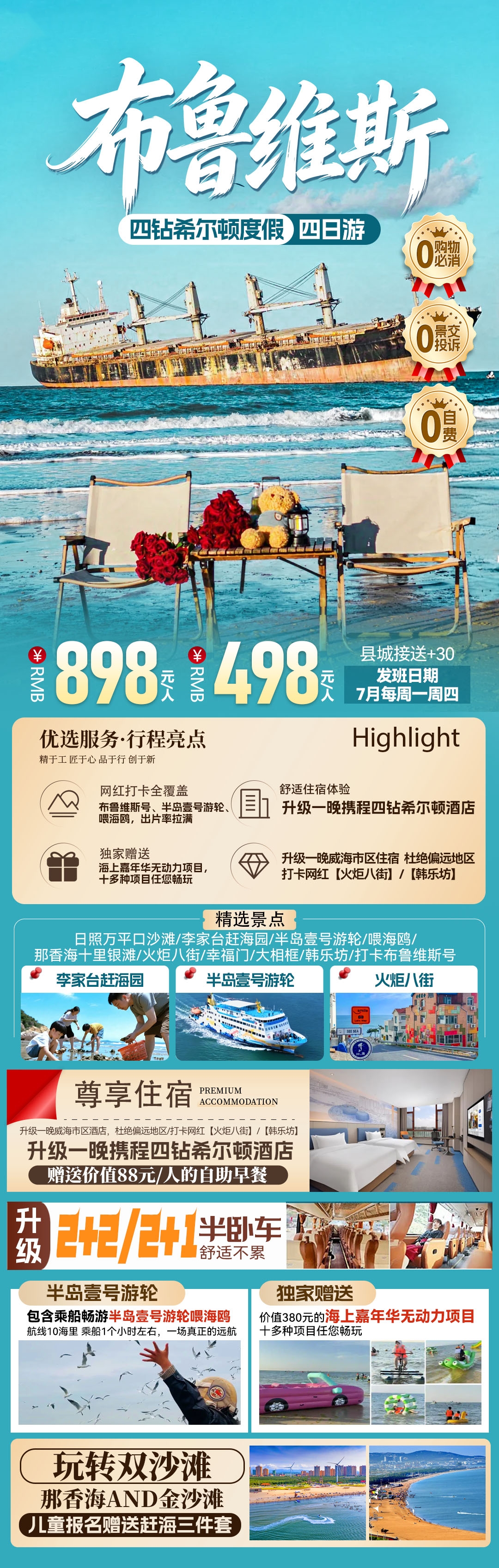 微信图片_2026-06-23_090401_927