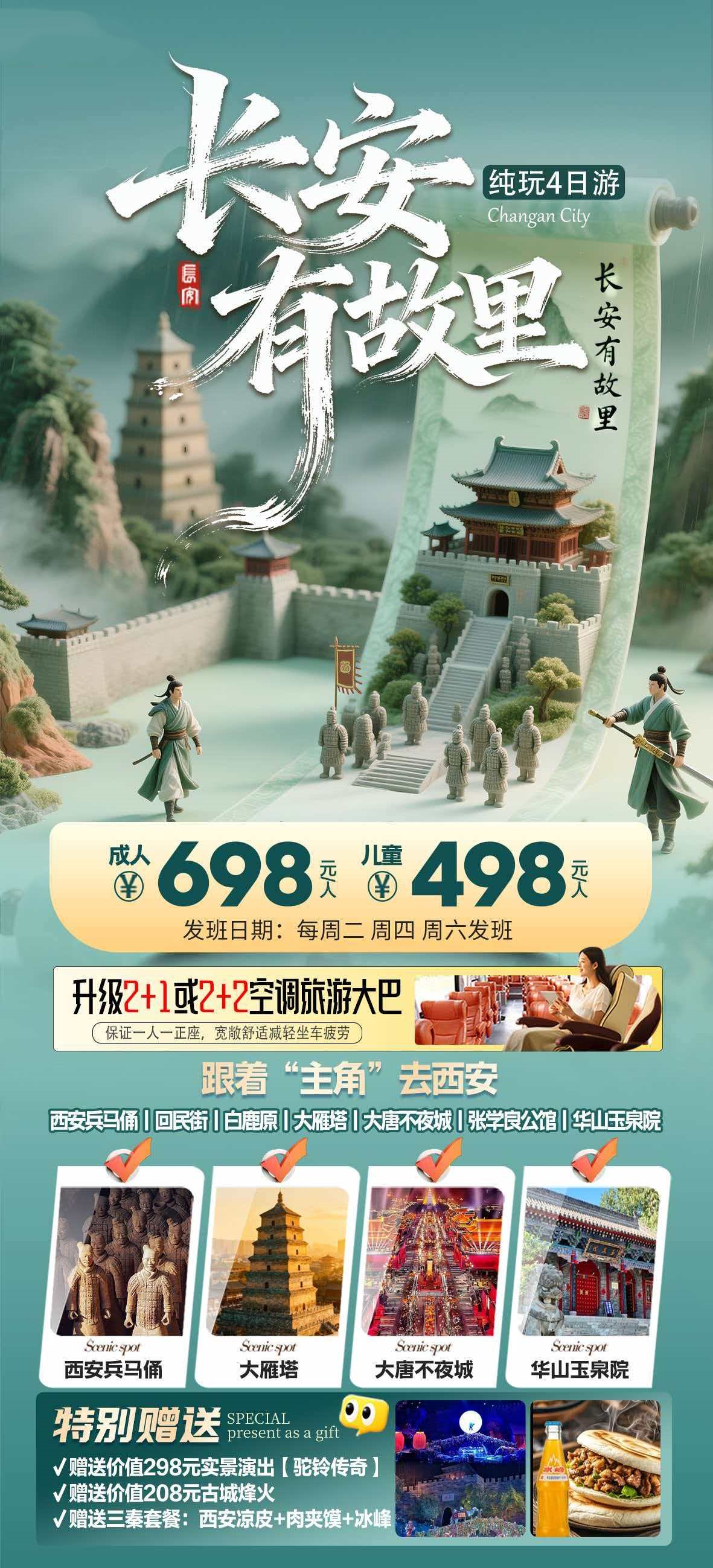 微信图片_2026-06-23_090034_148