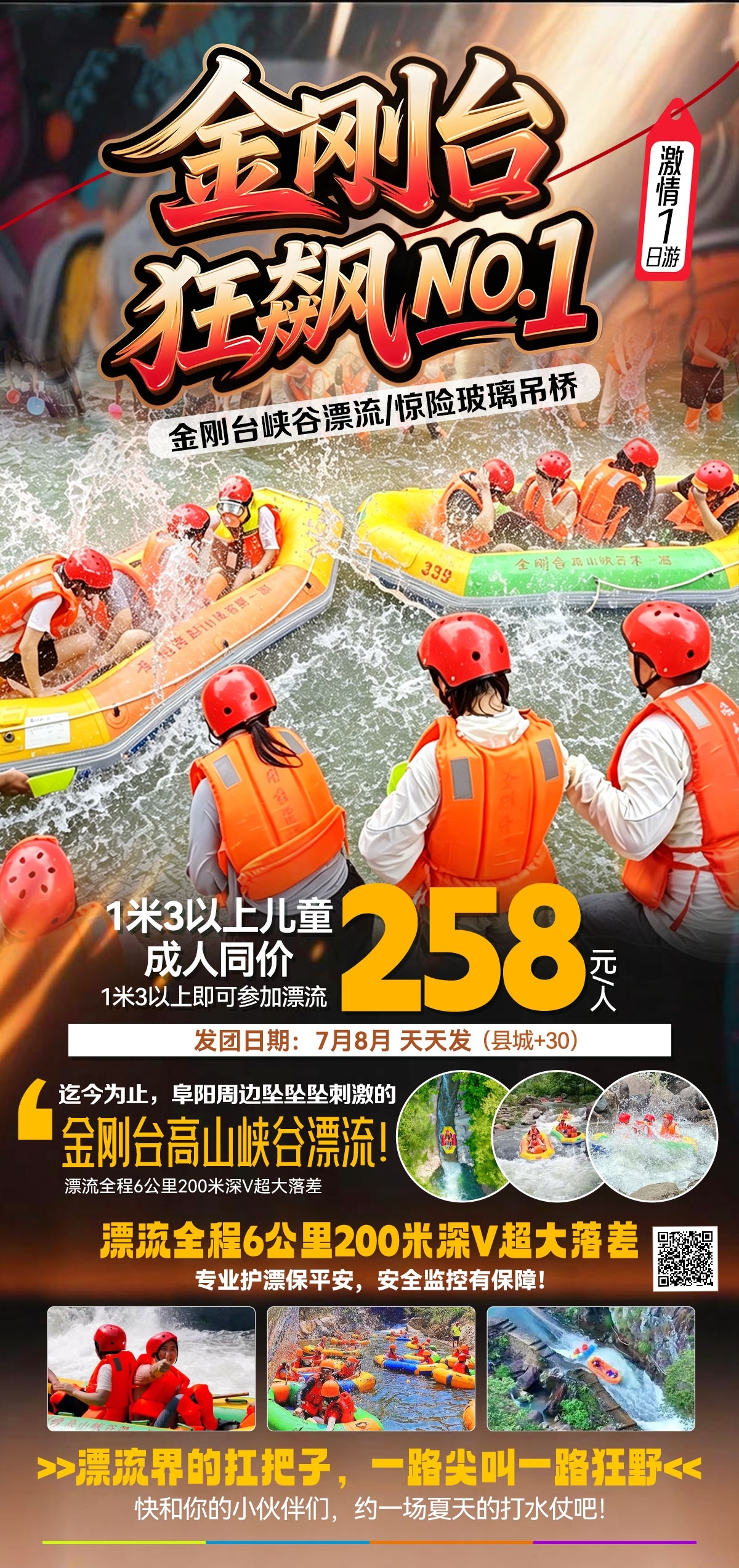 微信图片_2026-06-23_090736_941