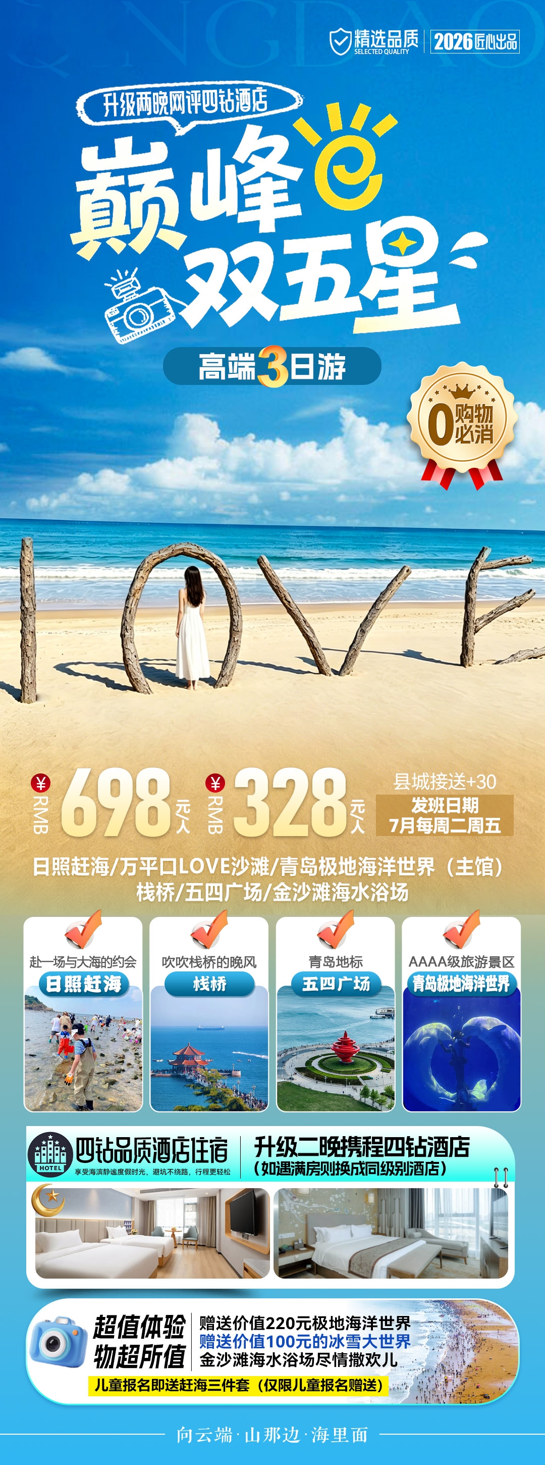 微信图片_2026-06-23_090324_119