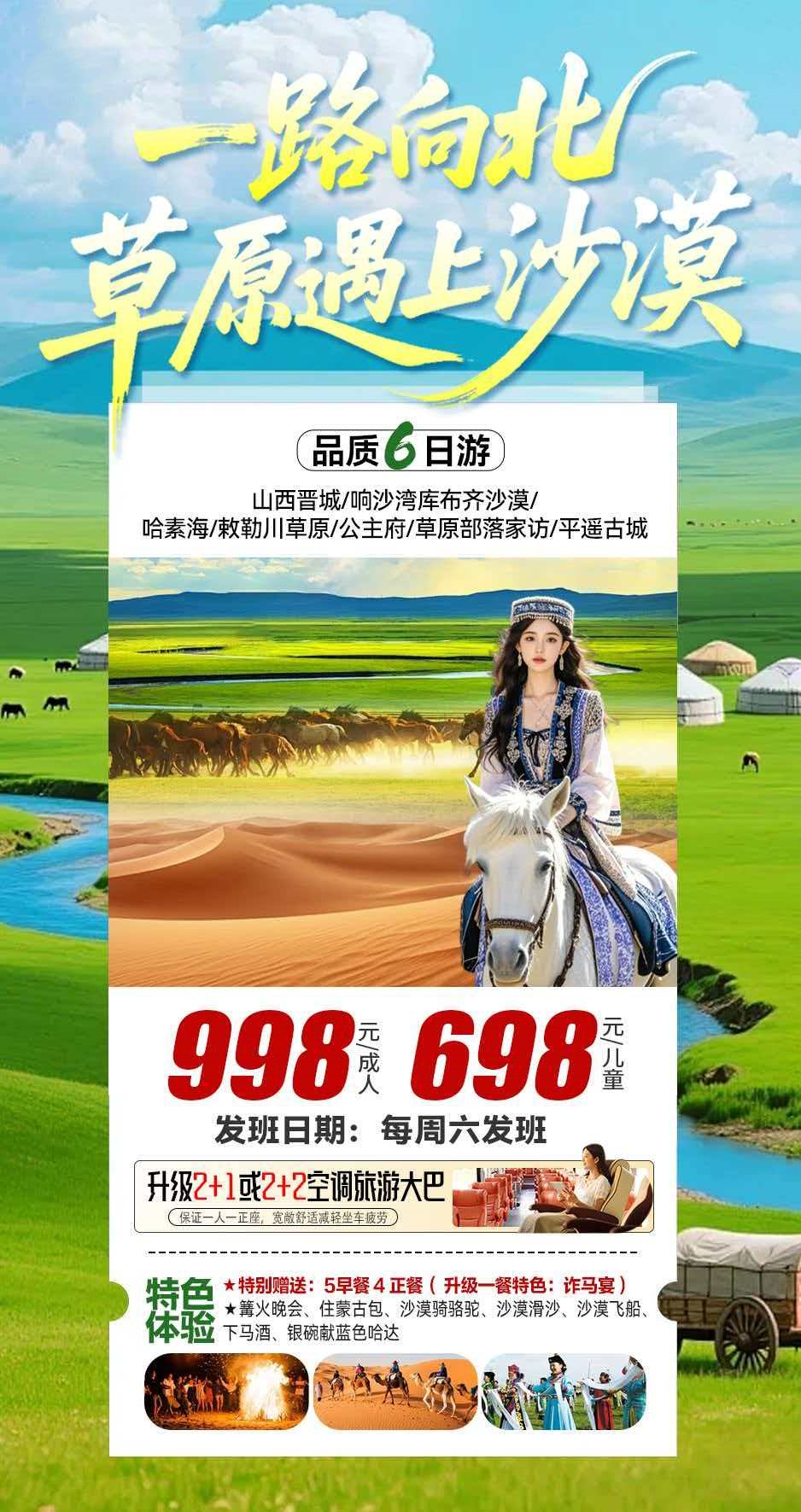 微信图片_2026-06-23_090101_678