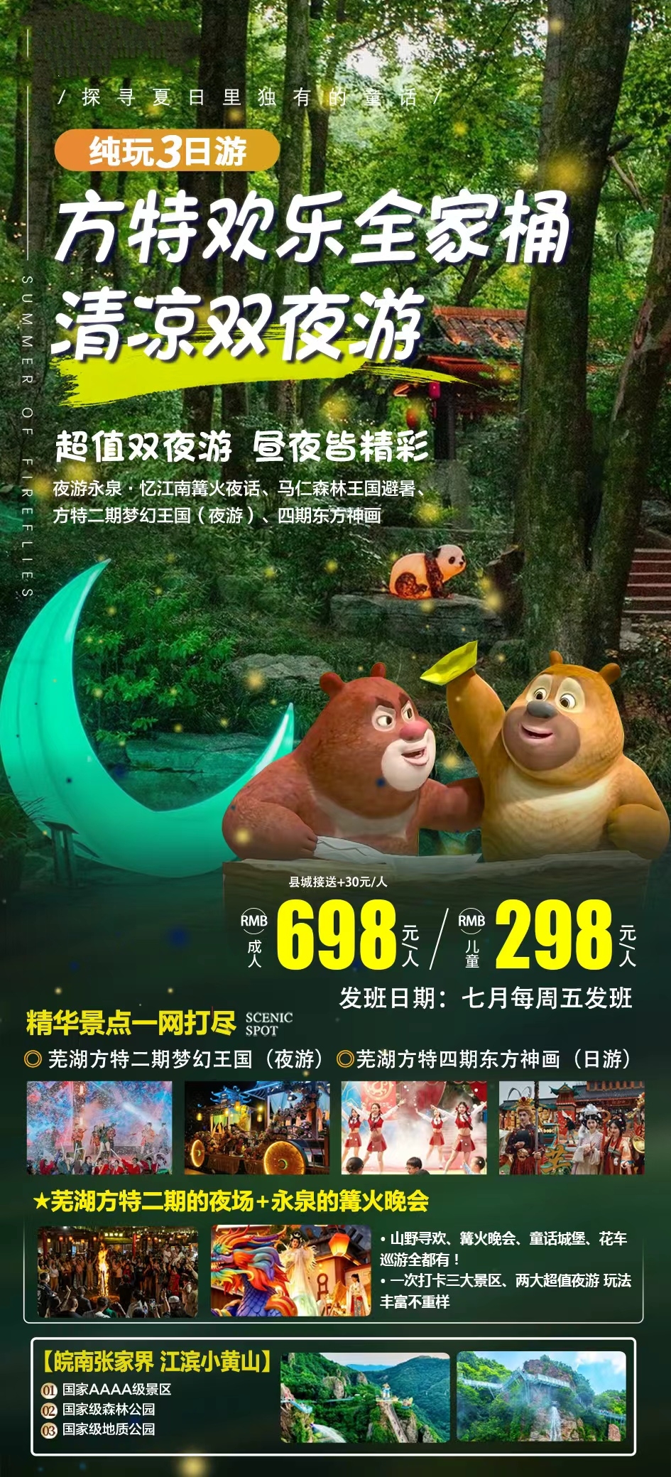 微信图片_2026-06-23_090542_108