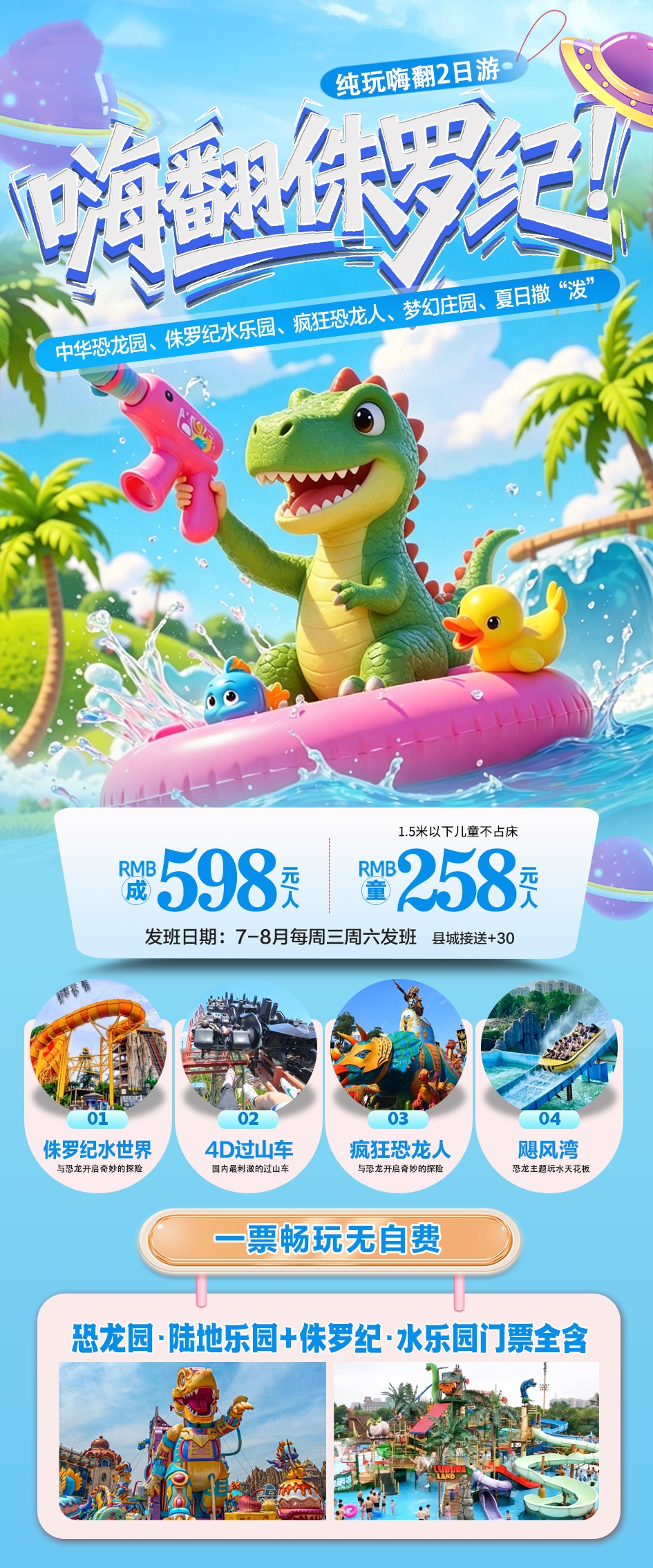 微信图片_2026-06-23_090232_396
