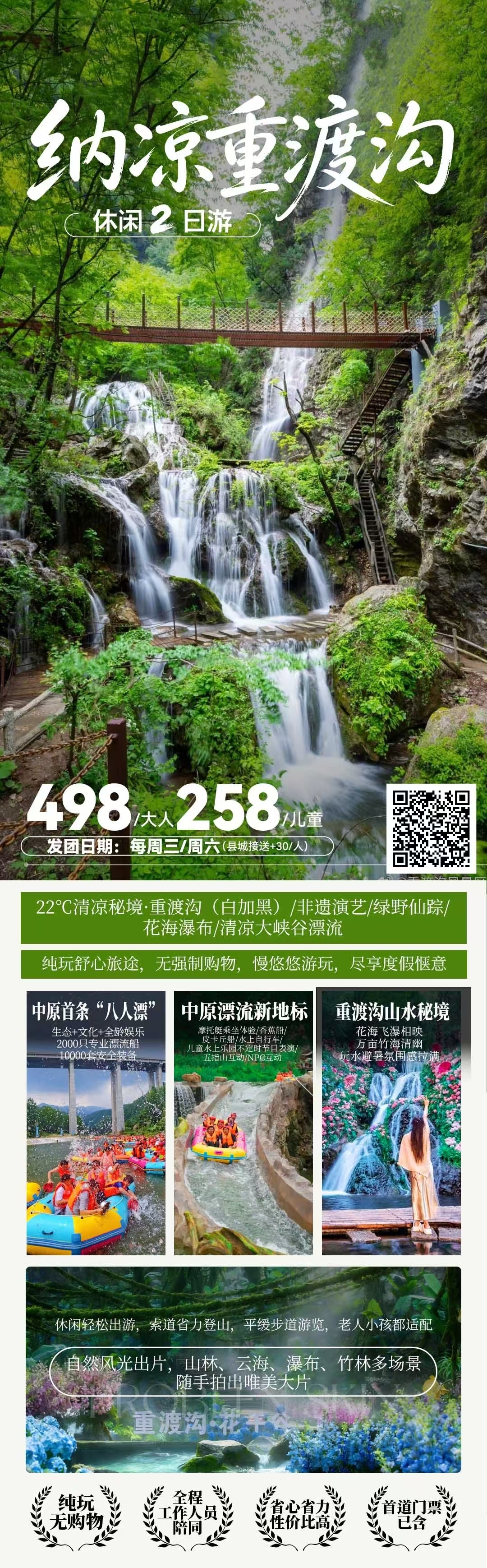 微信图片_2026-06-23_090924_979