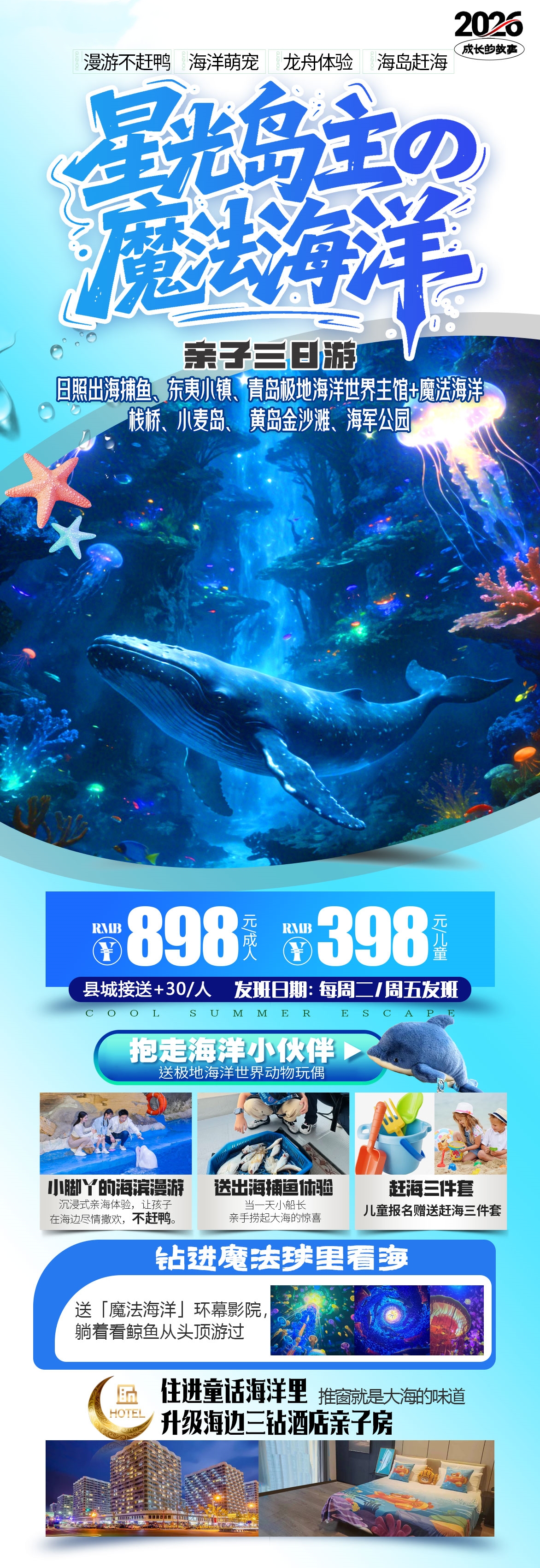 微信图片_2026-06-23_090315_112