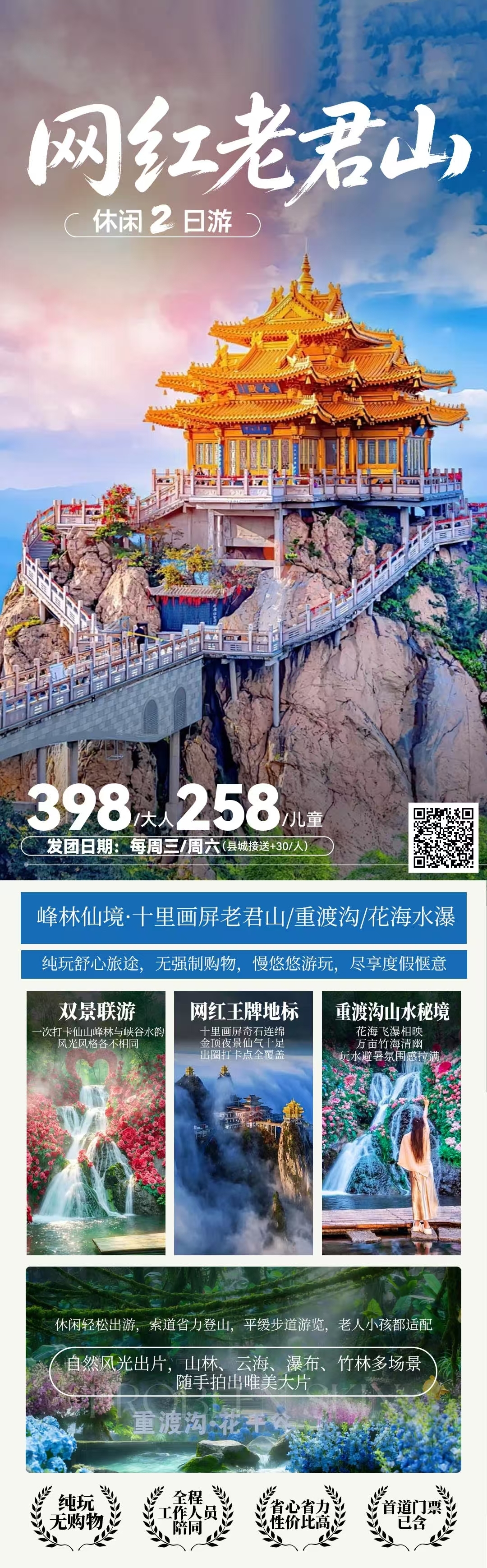 微信图片_2026-06-23_090930_136