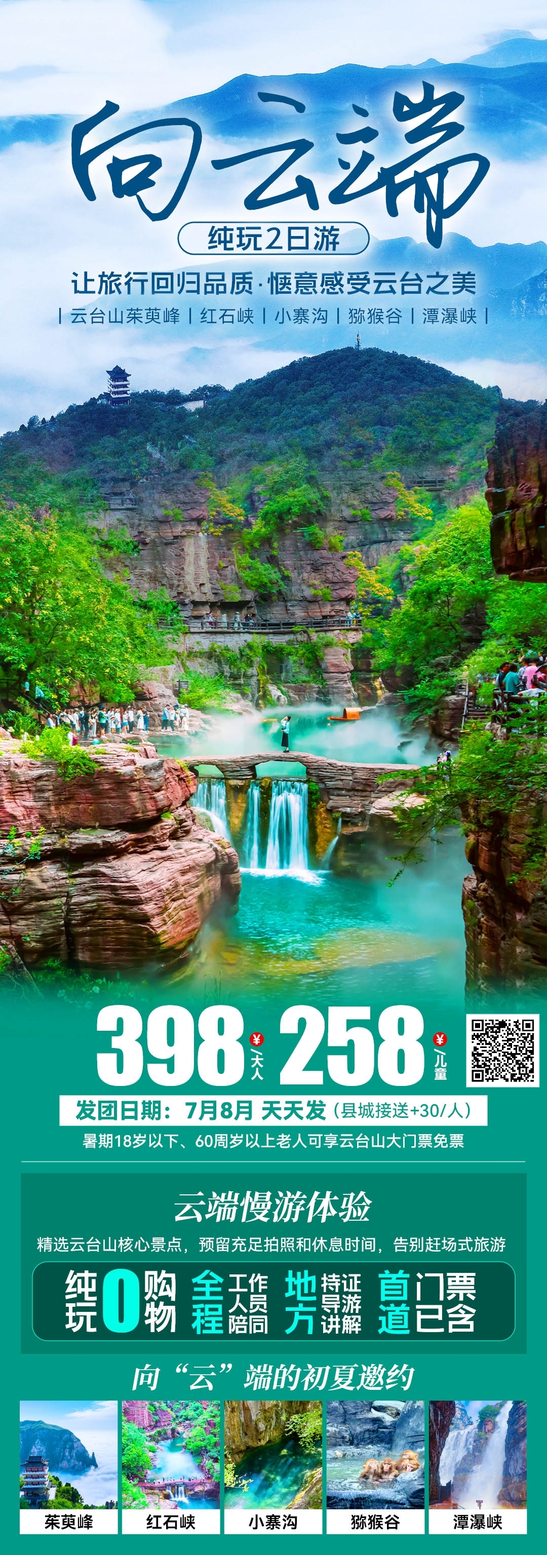 微信图片_2026-06-23_091001_773