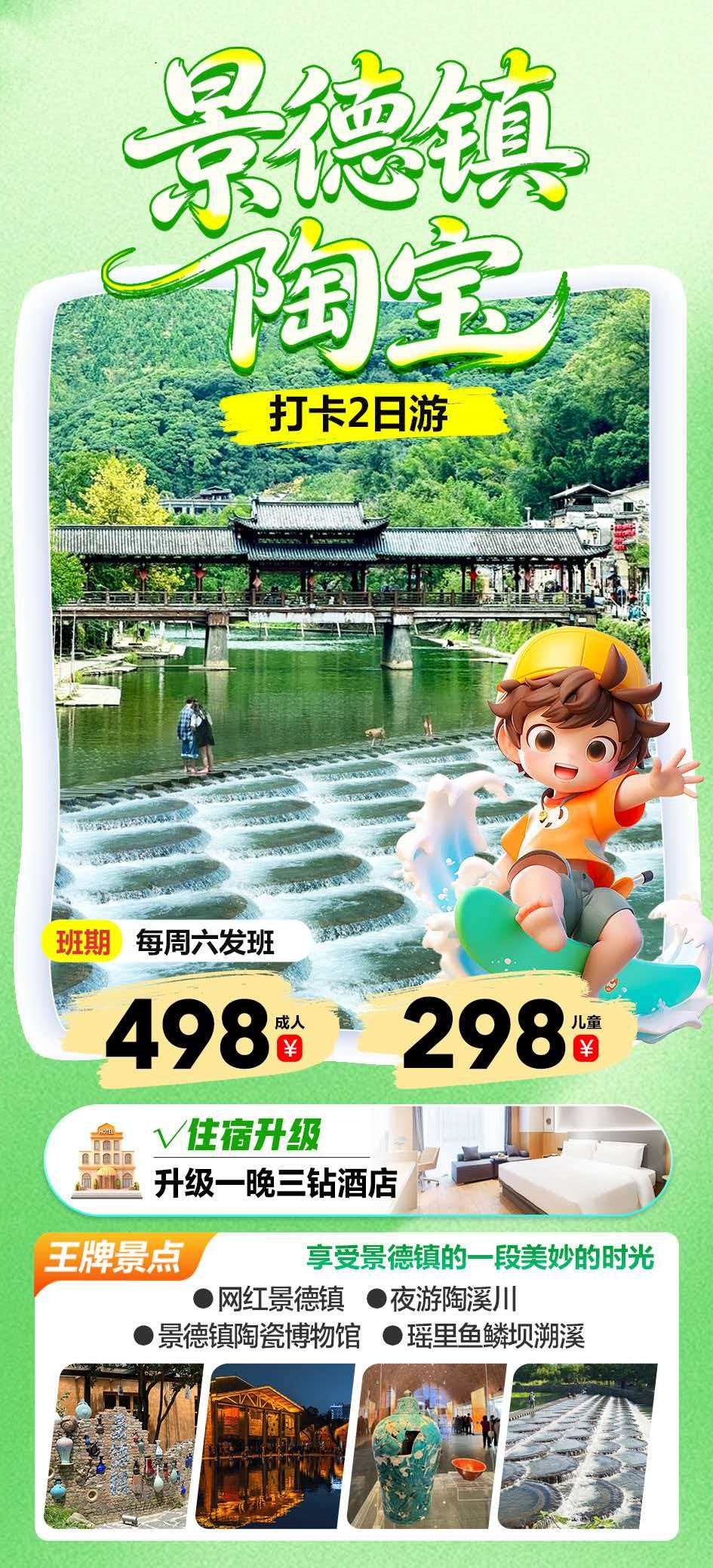 微信图片_2026-06-23_090006_186