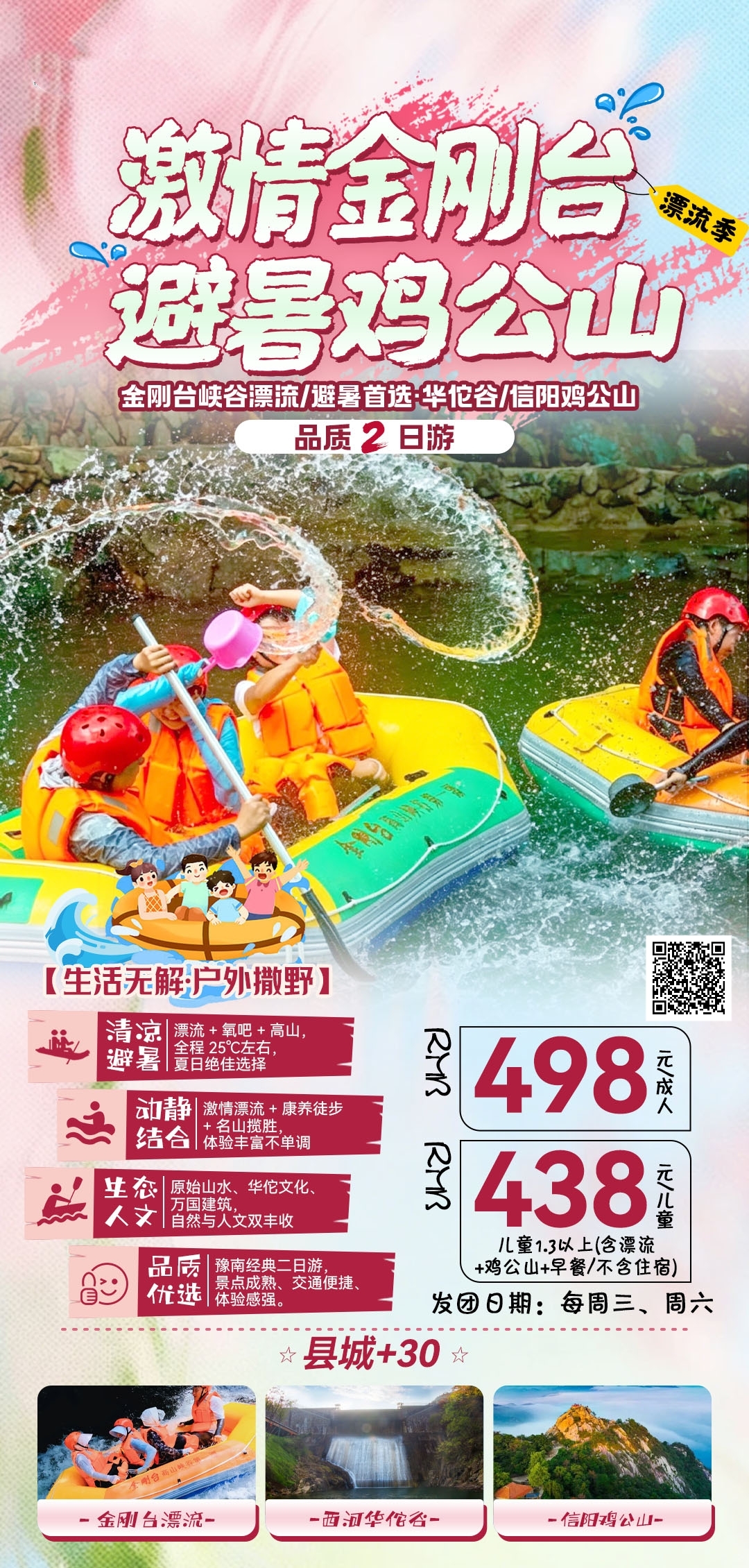 微信图片_2026-06-23_090830_249