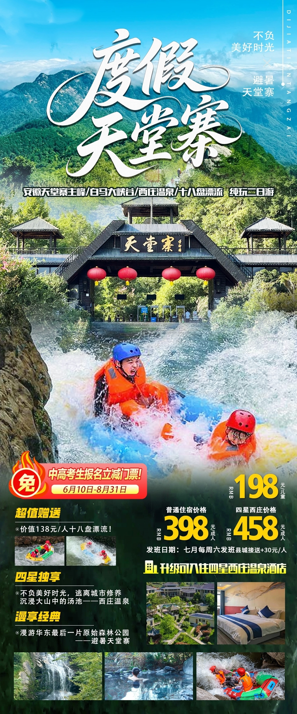 微信图片_2026-06-23_090548_263