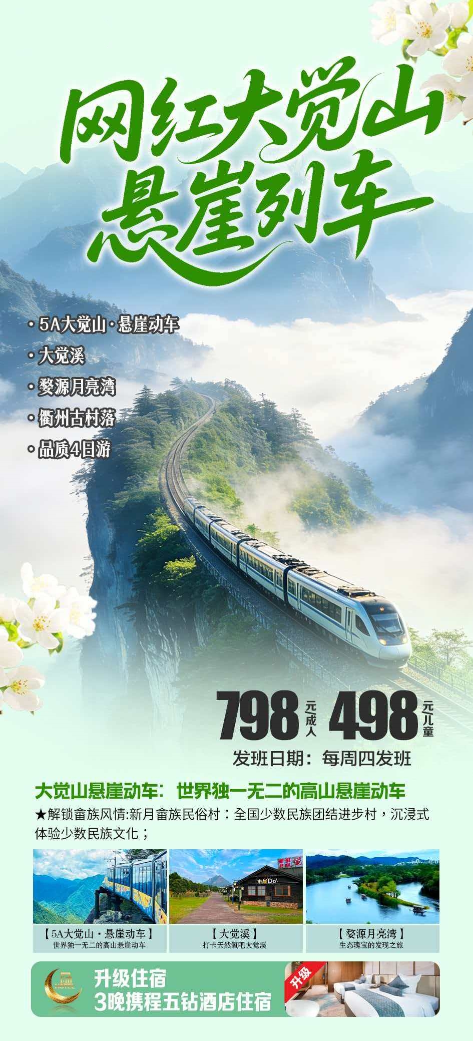 微信图片_2026-06-23_090115_629