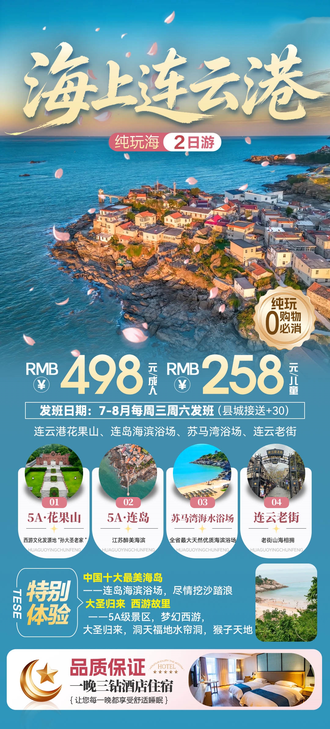 微信图片_2026-06-23_090241_620