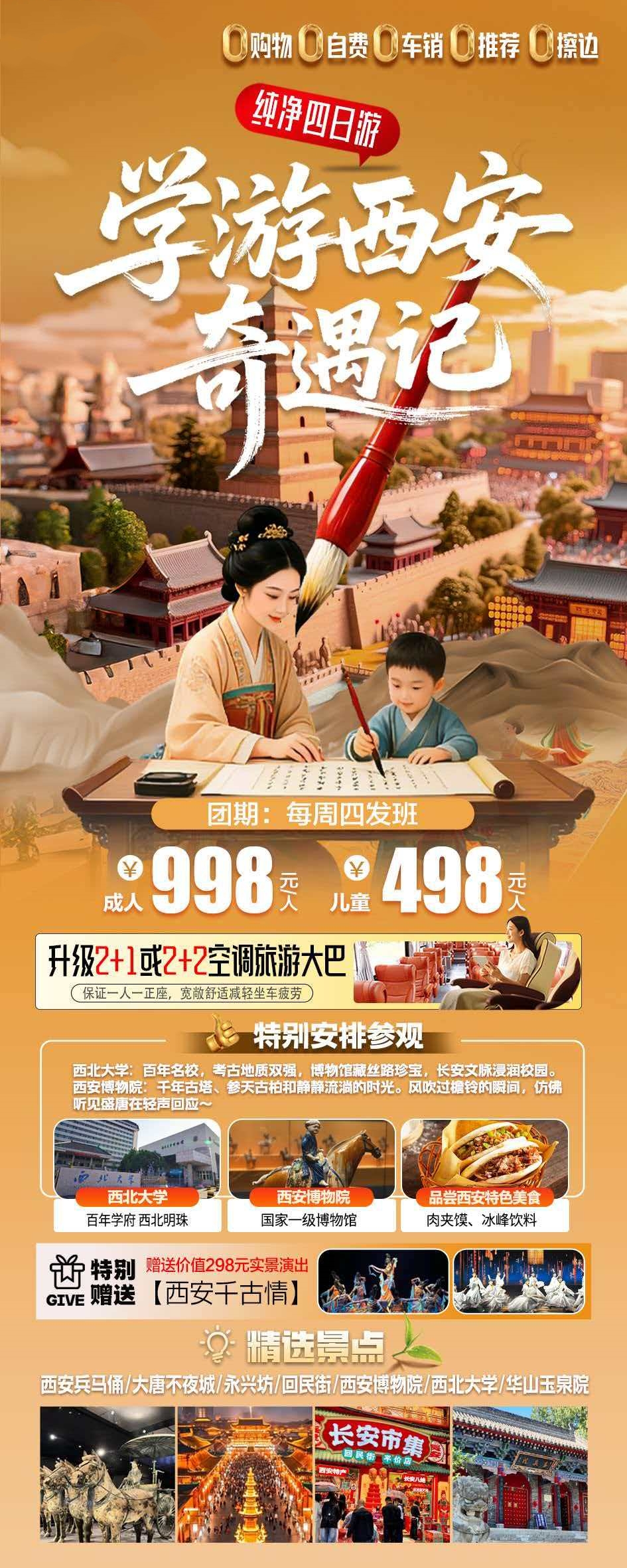 微信图片_2026-06-23_090111_213