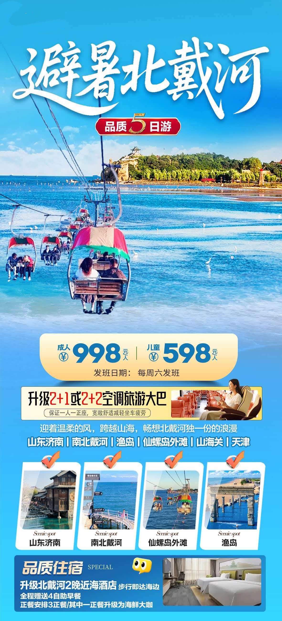 微信图片_2026-06-23_090047_769
