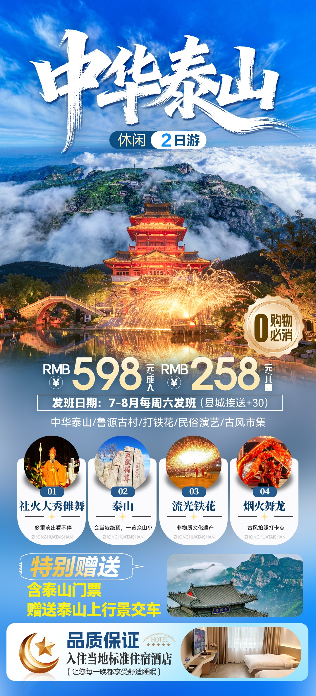 微信图片_2026-06-23_090310_527