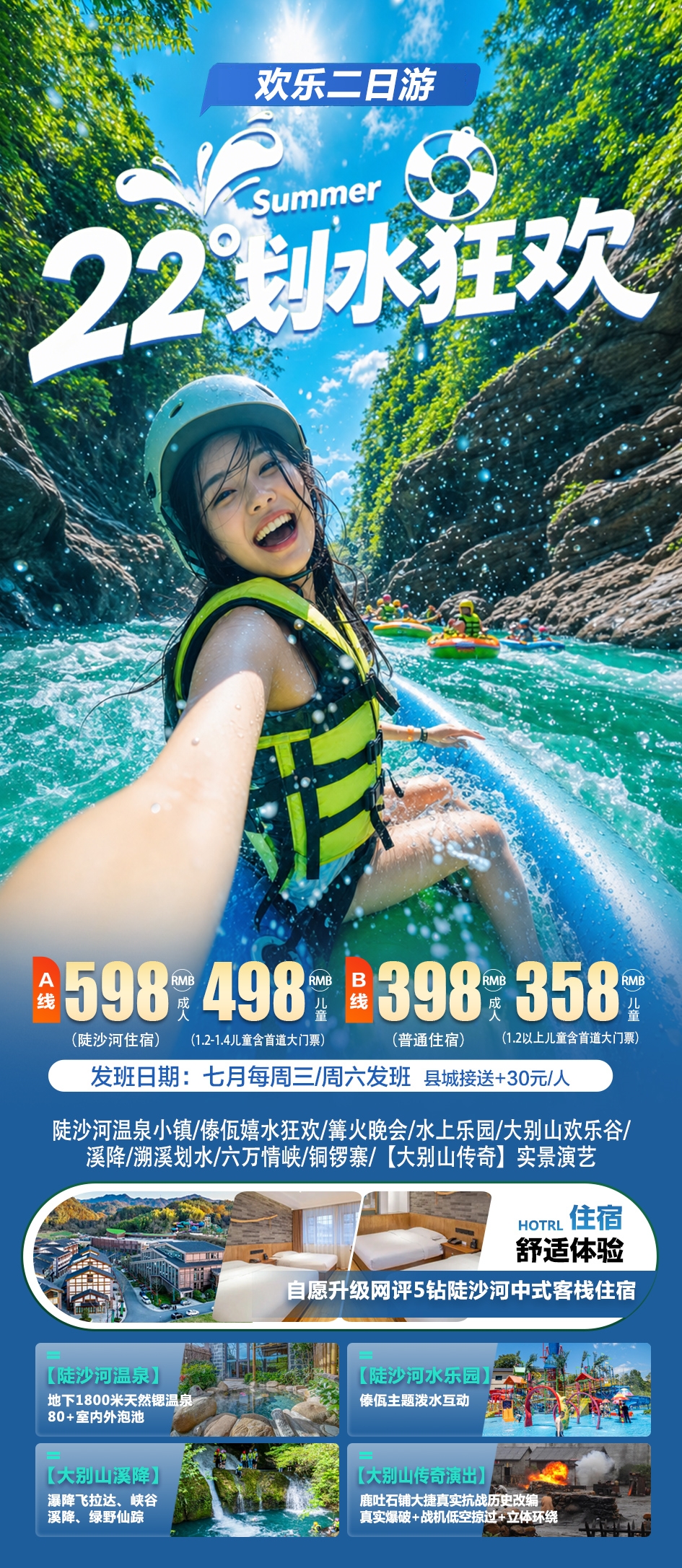 微信图片_2026-06-23_090512_872