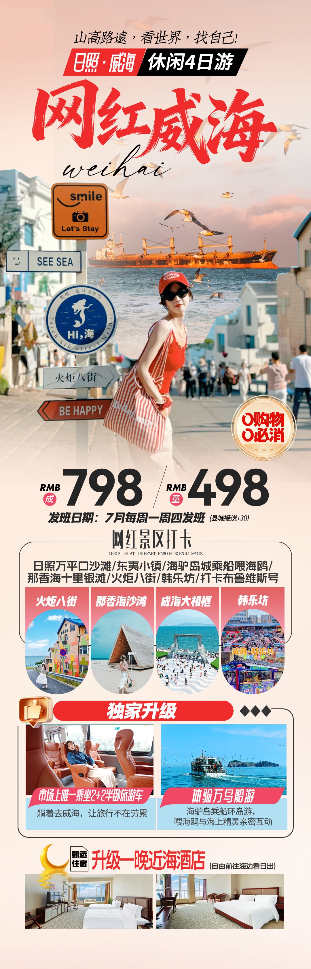 微信图片_2026-06-23_090411_723