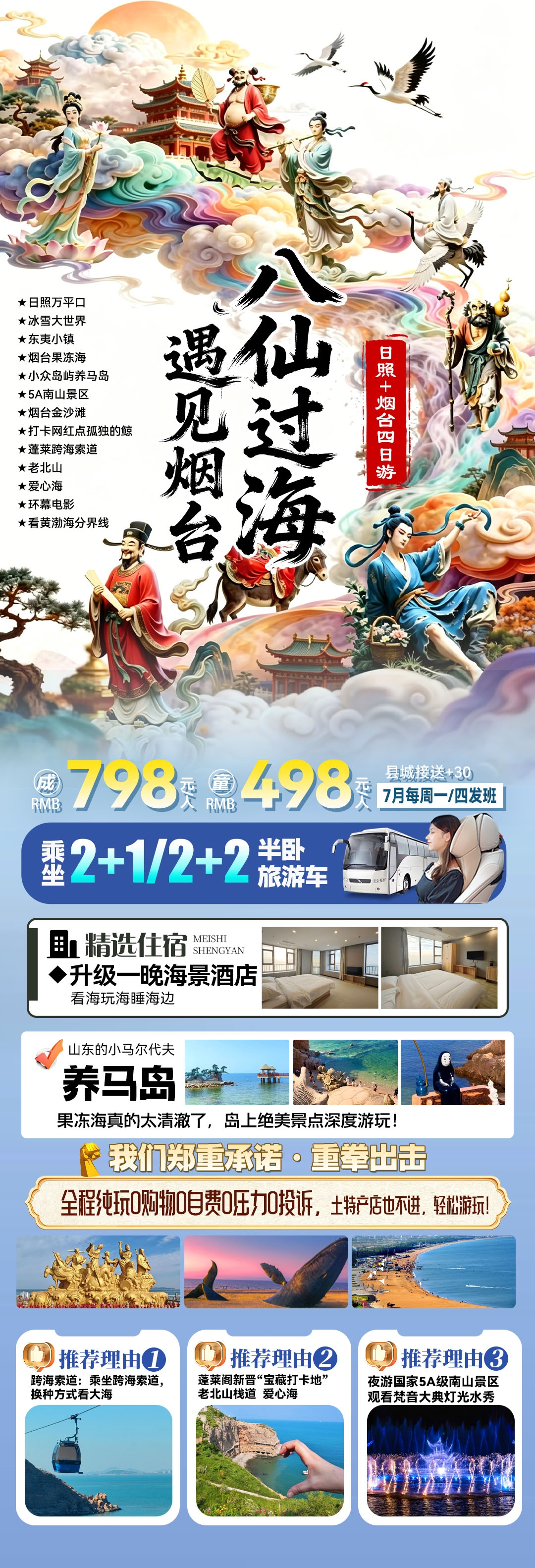 微信图片_2026-06-23_090416_447