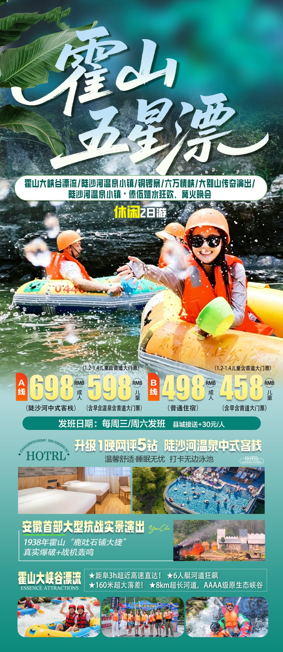 微信图片_2026-06-23_090508_152