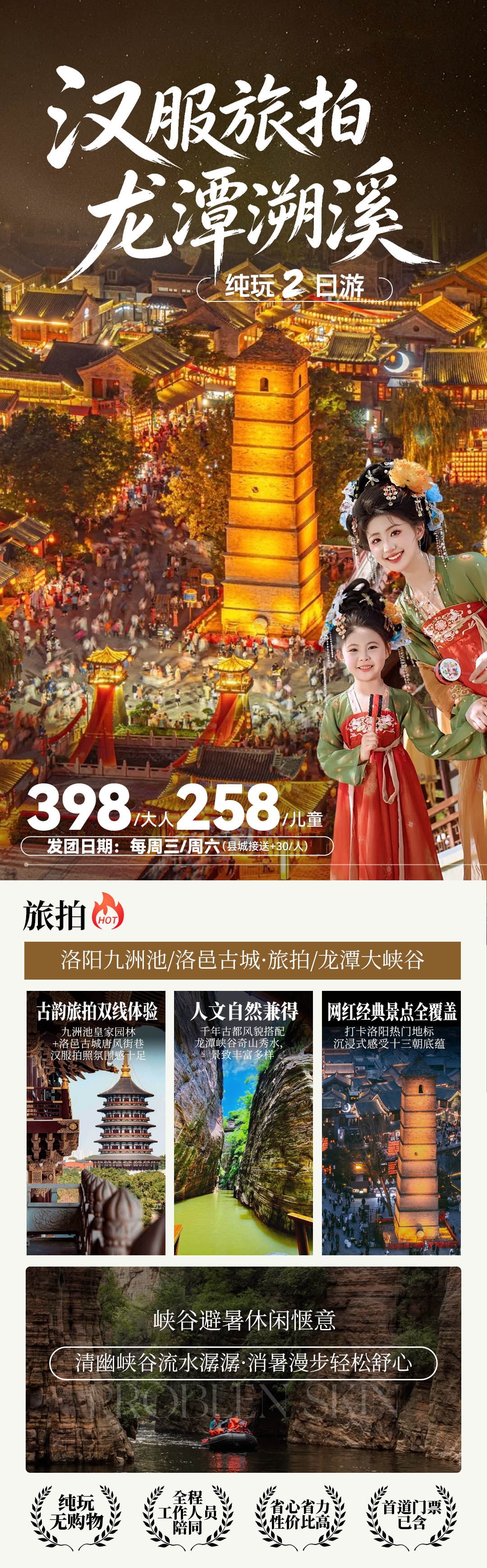 微信图片_2026-06-23_090859_577