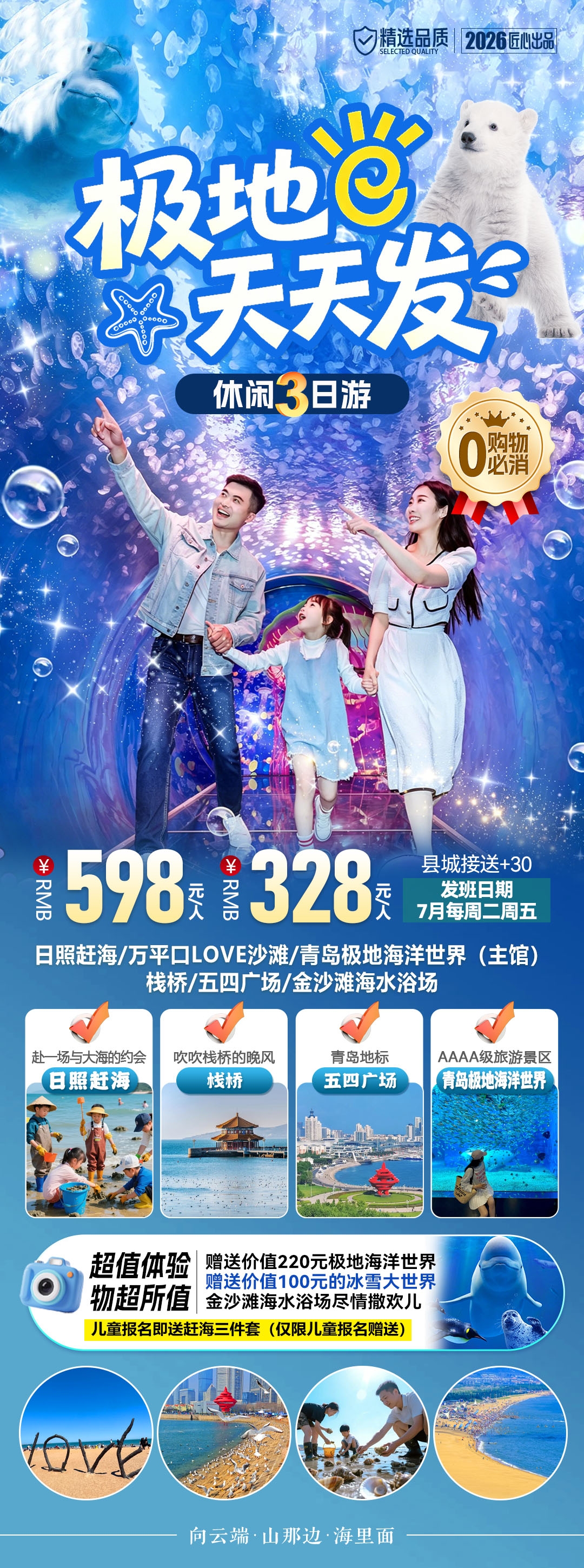 微信图片_2026-06-23_090319_570