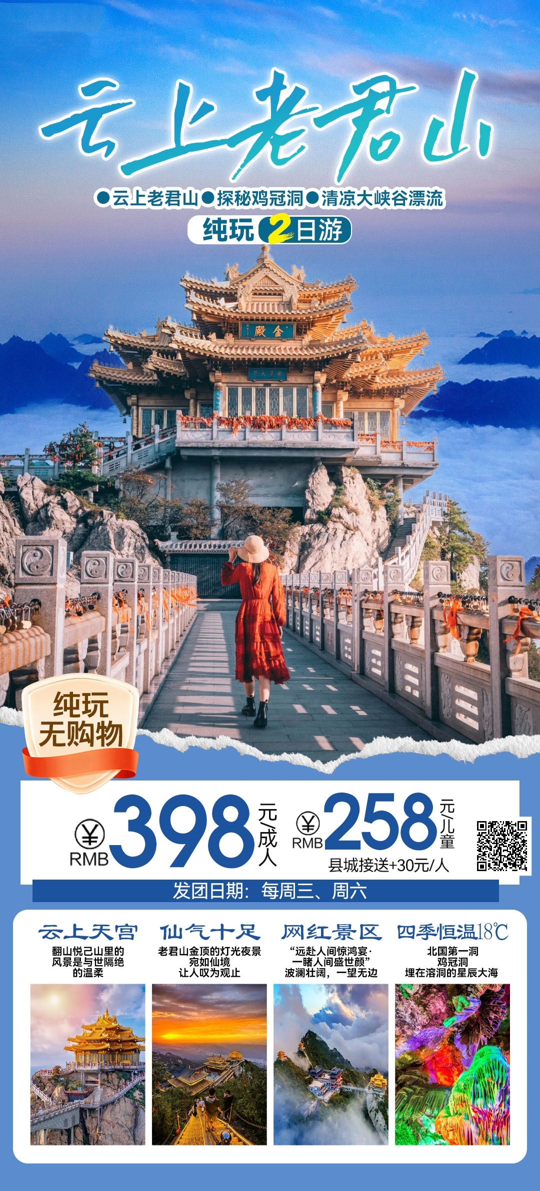 微信图片_2026-06-23_090935_273